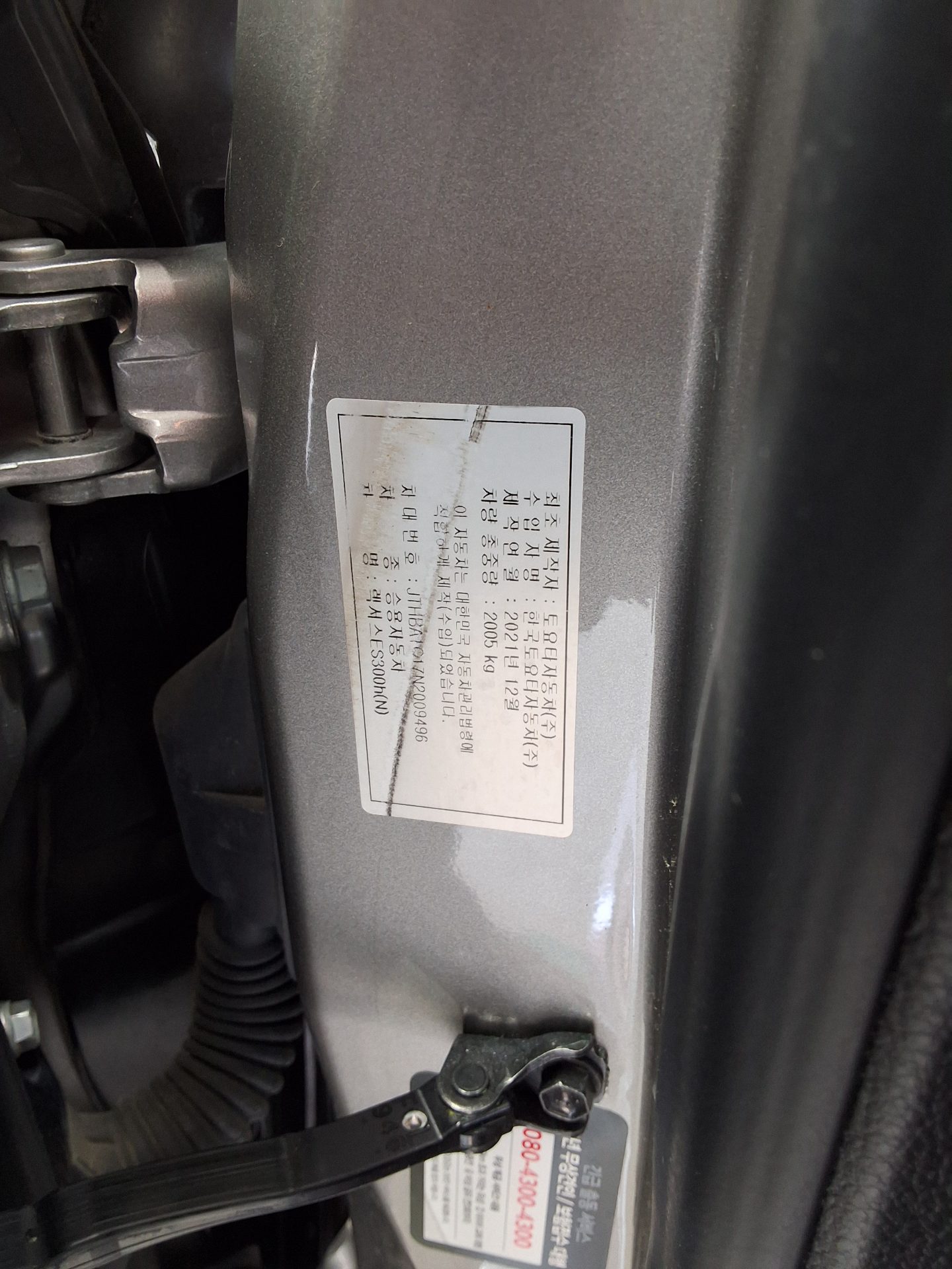 LEXUS ES - 15