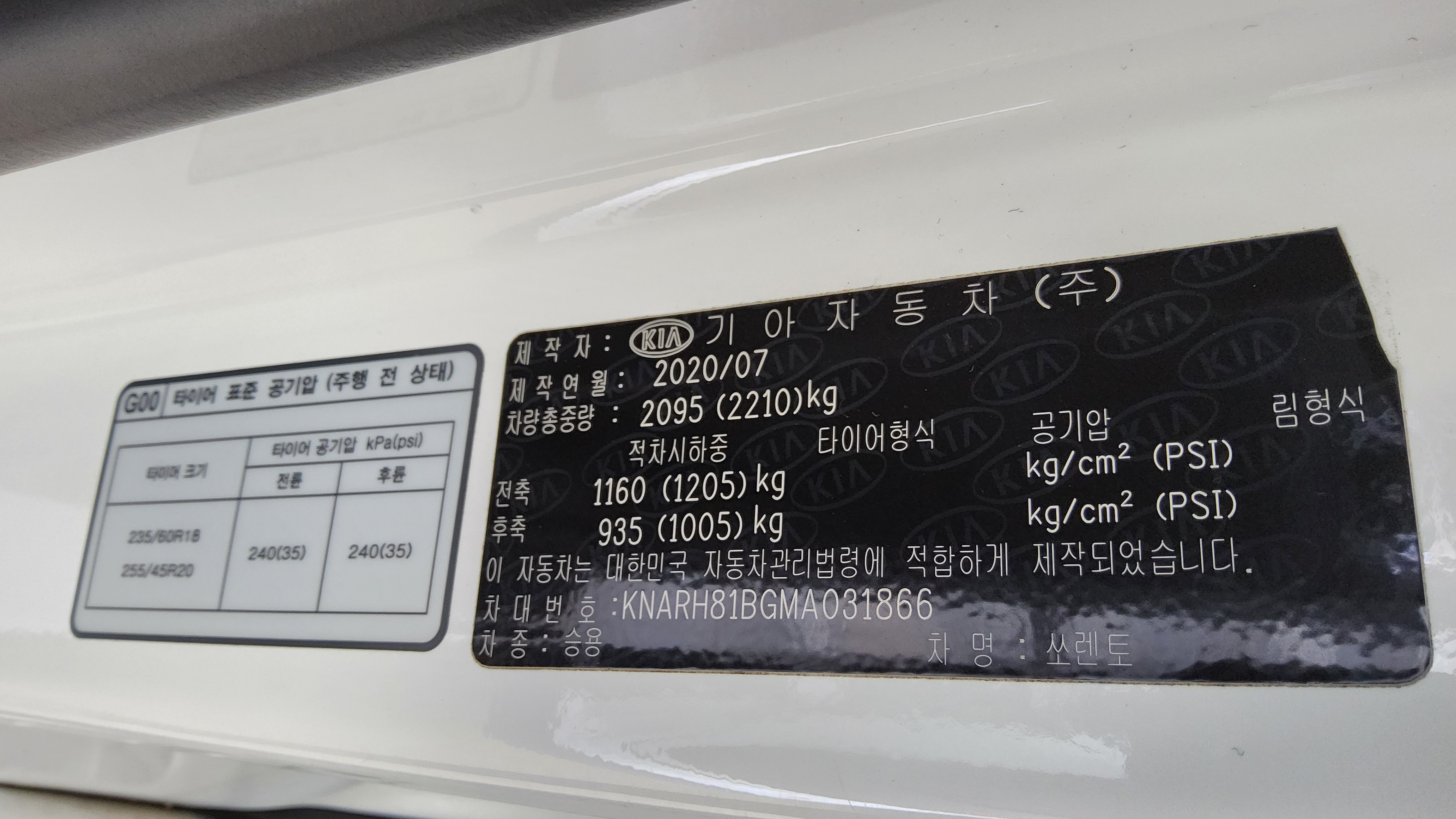 Kia Other 2021 - Image 15