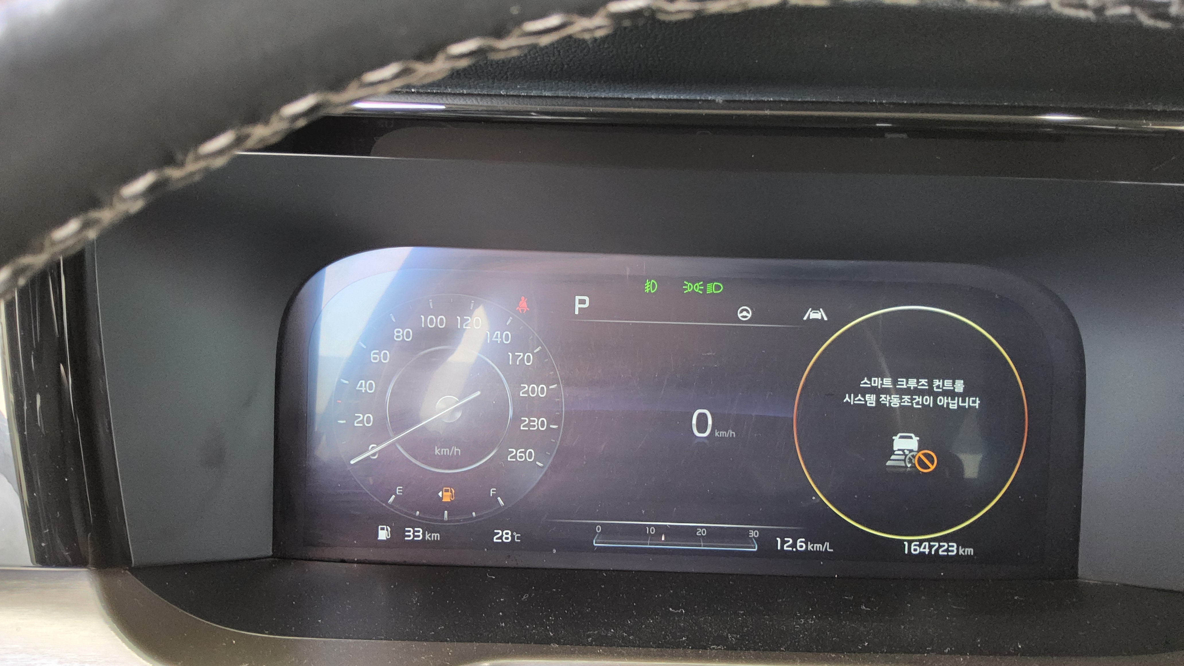 Kia Other 2021 - Image 8