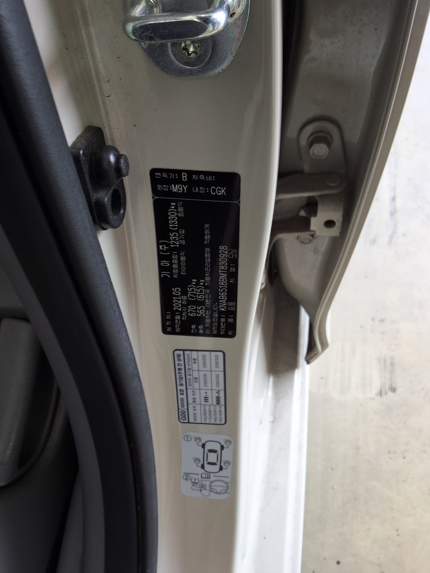 Kia Morning 2021 - Image 15