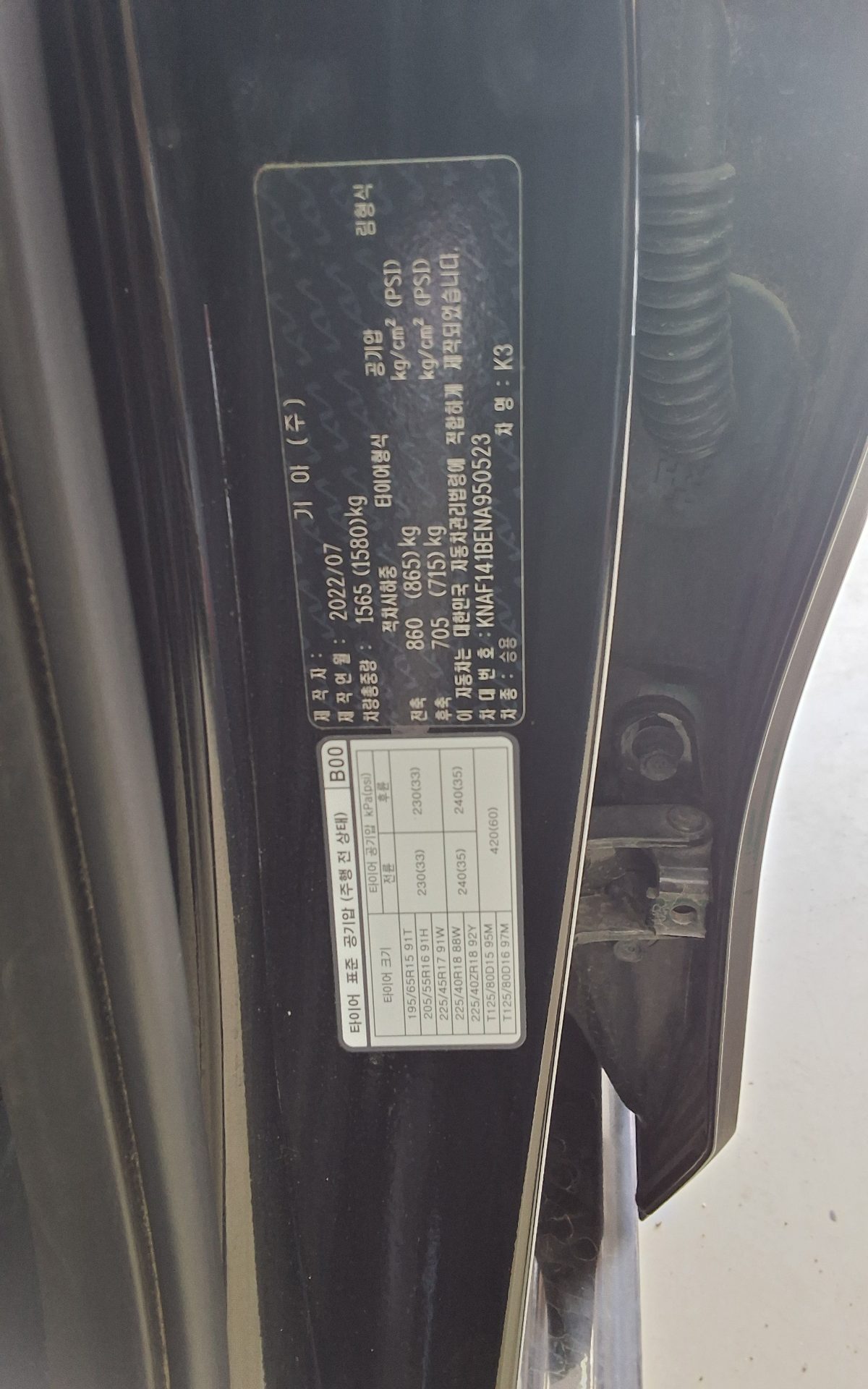 Kia K3 2022 - Image 15