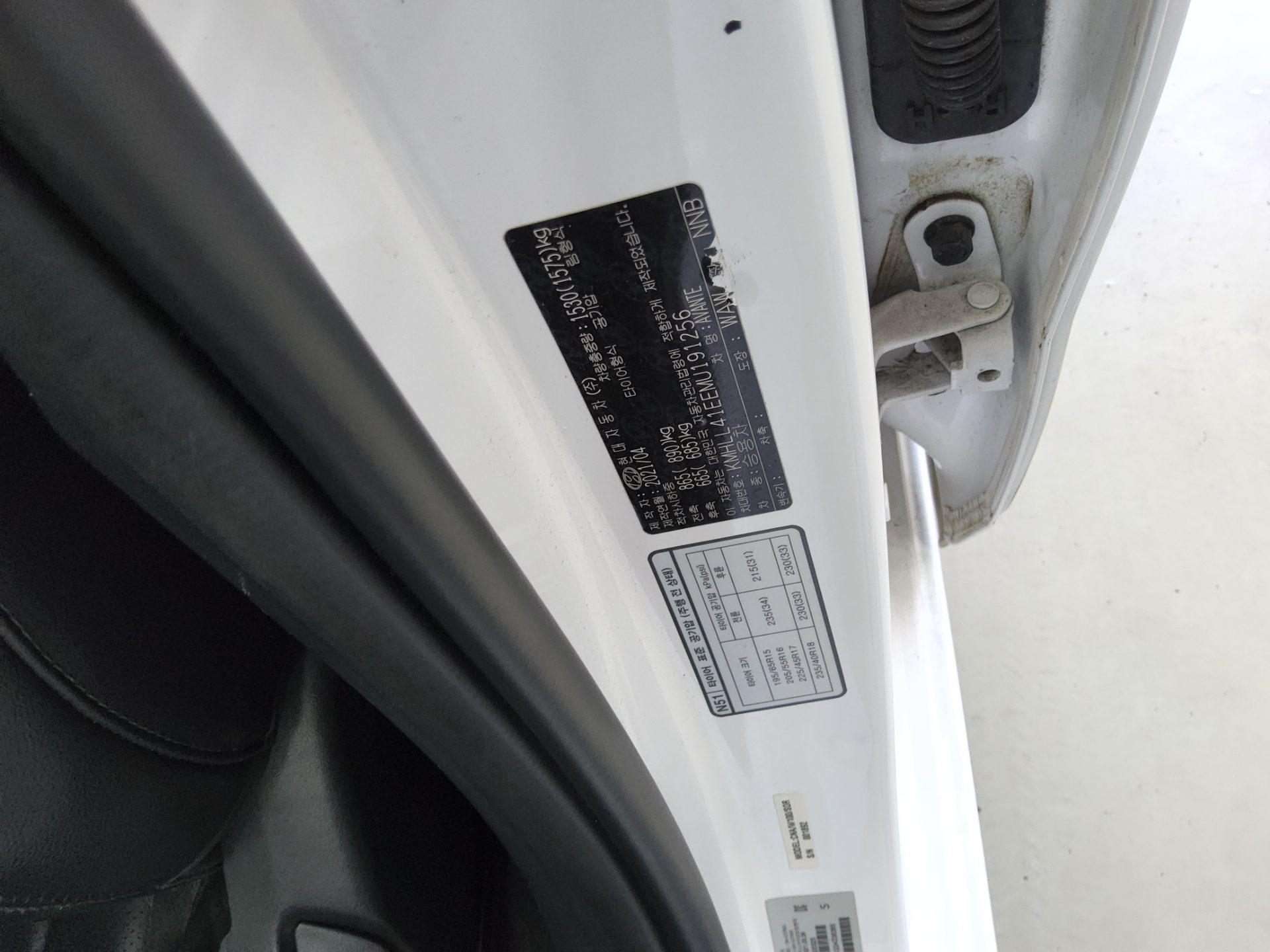 Hyundai Elantra 2021 - Image 15