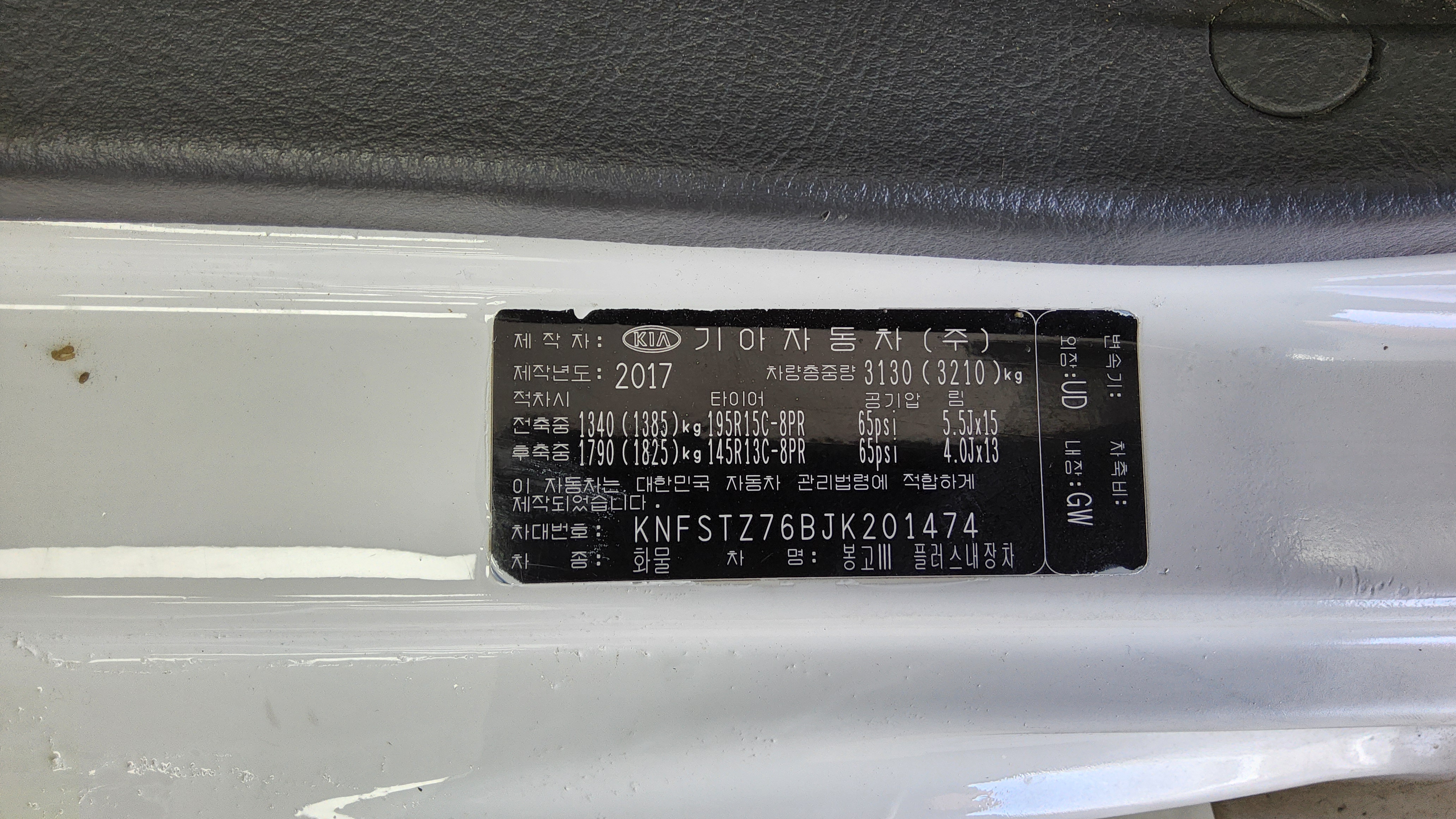 기아자동차 봉고 2018 - 이미지 12