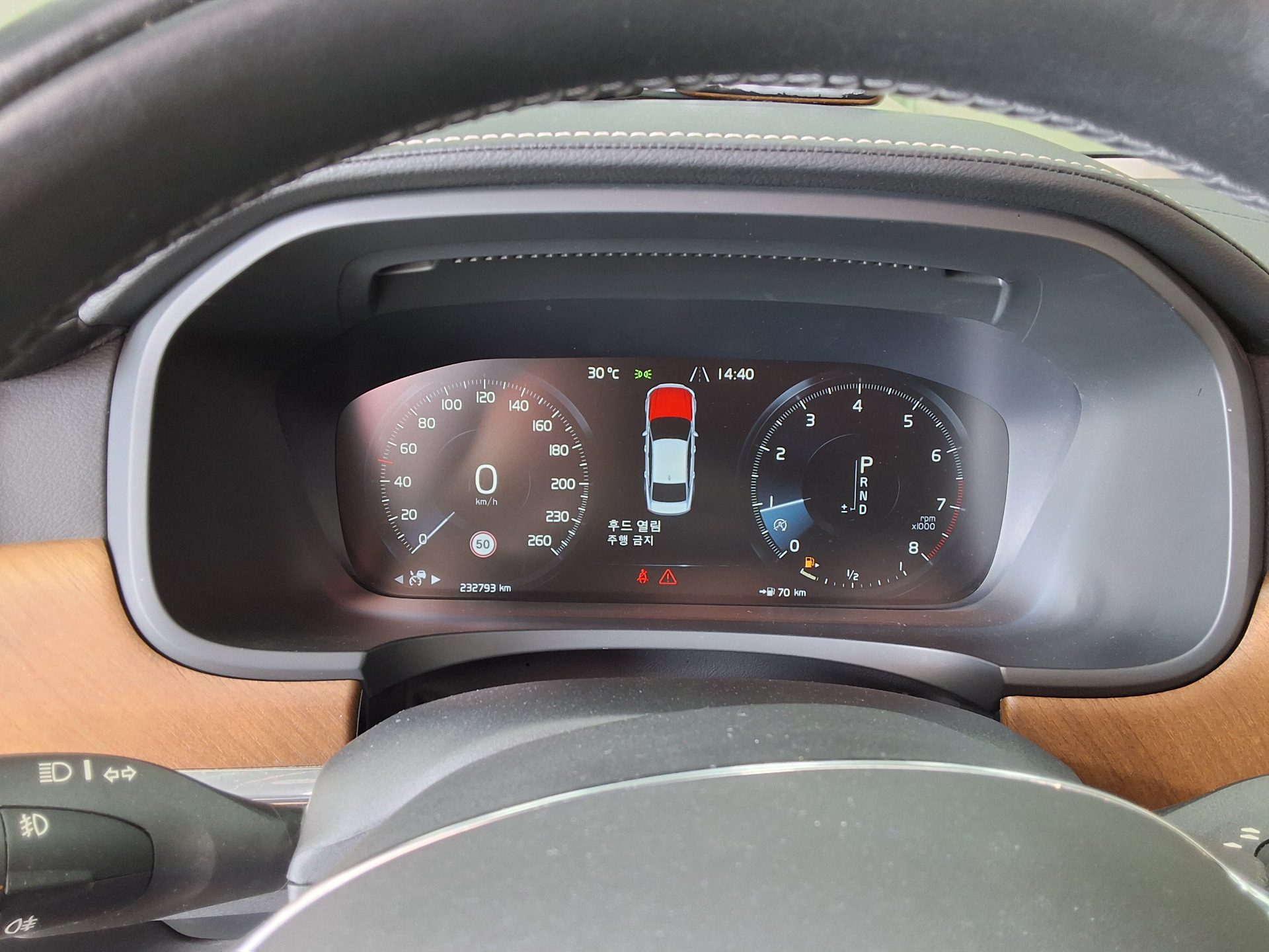 Volvo Volvo 2019 - Image 8