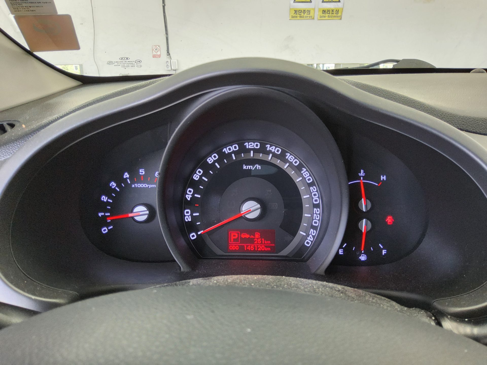 Kia Sportage 2012 - Image 8