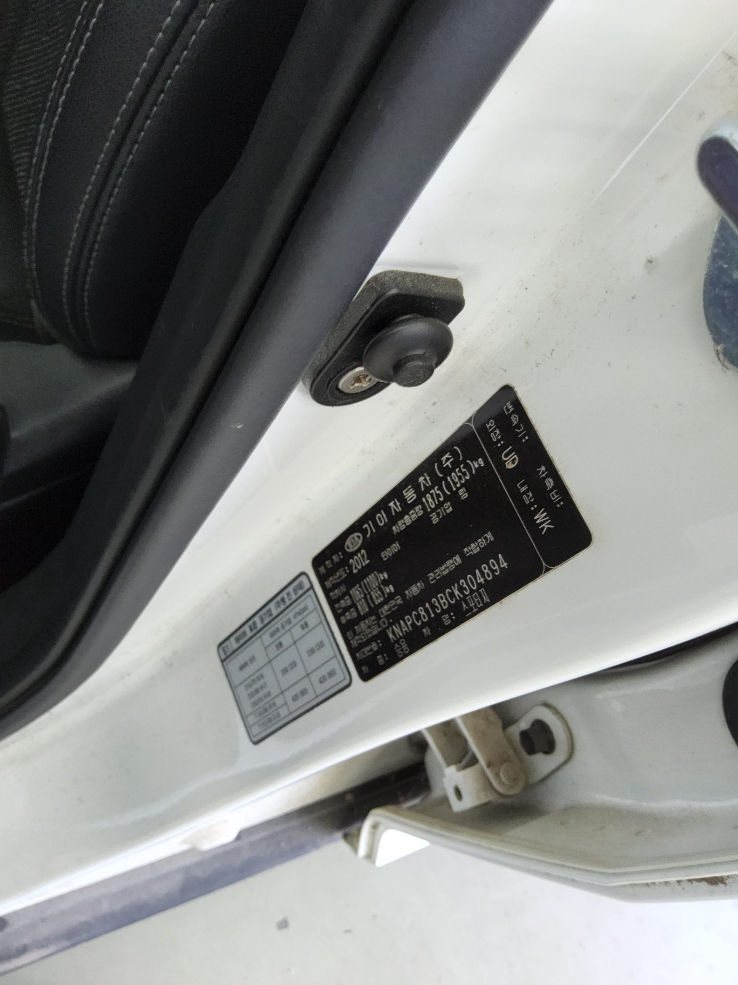 Kia Sportage 2012 - Image 15
