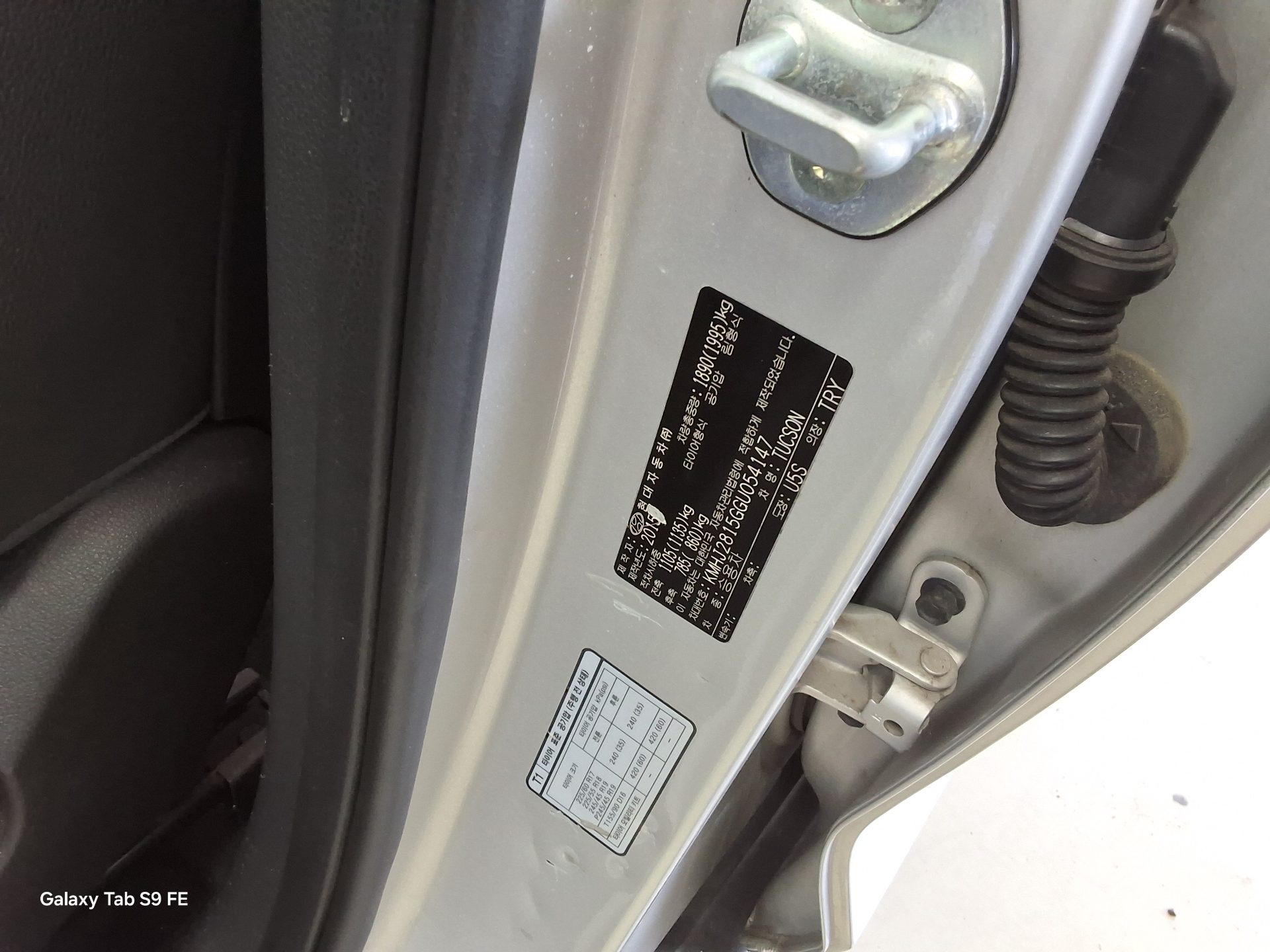 Hyundai Other - 15