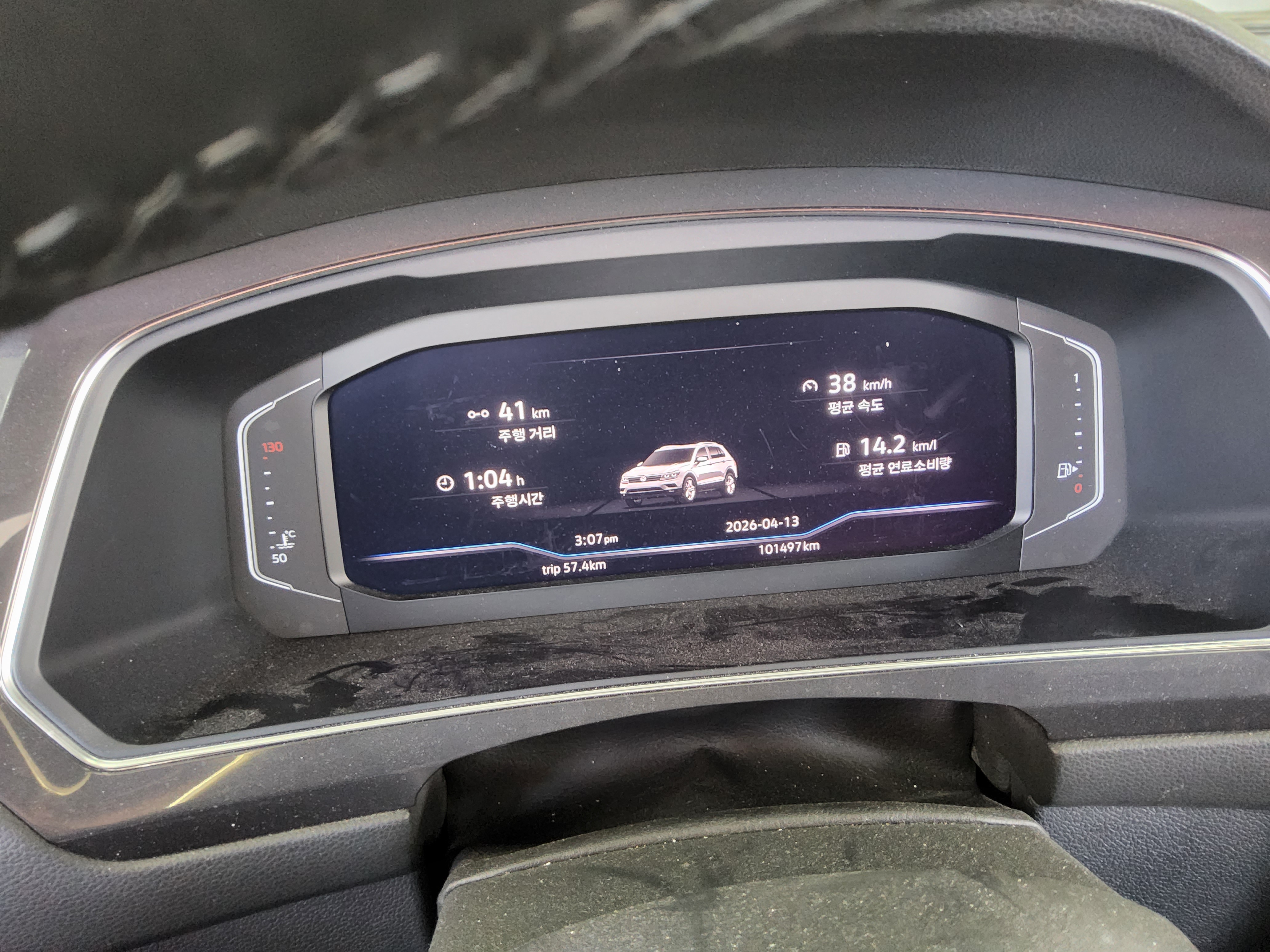 Volkswagen Tiguan - 8