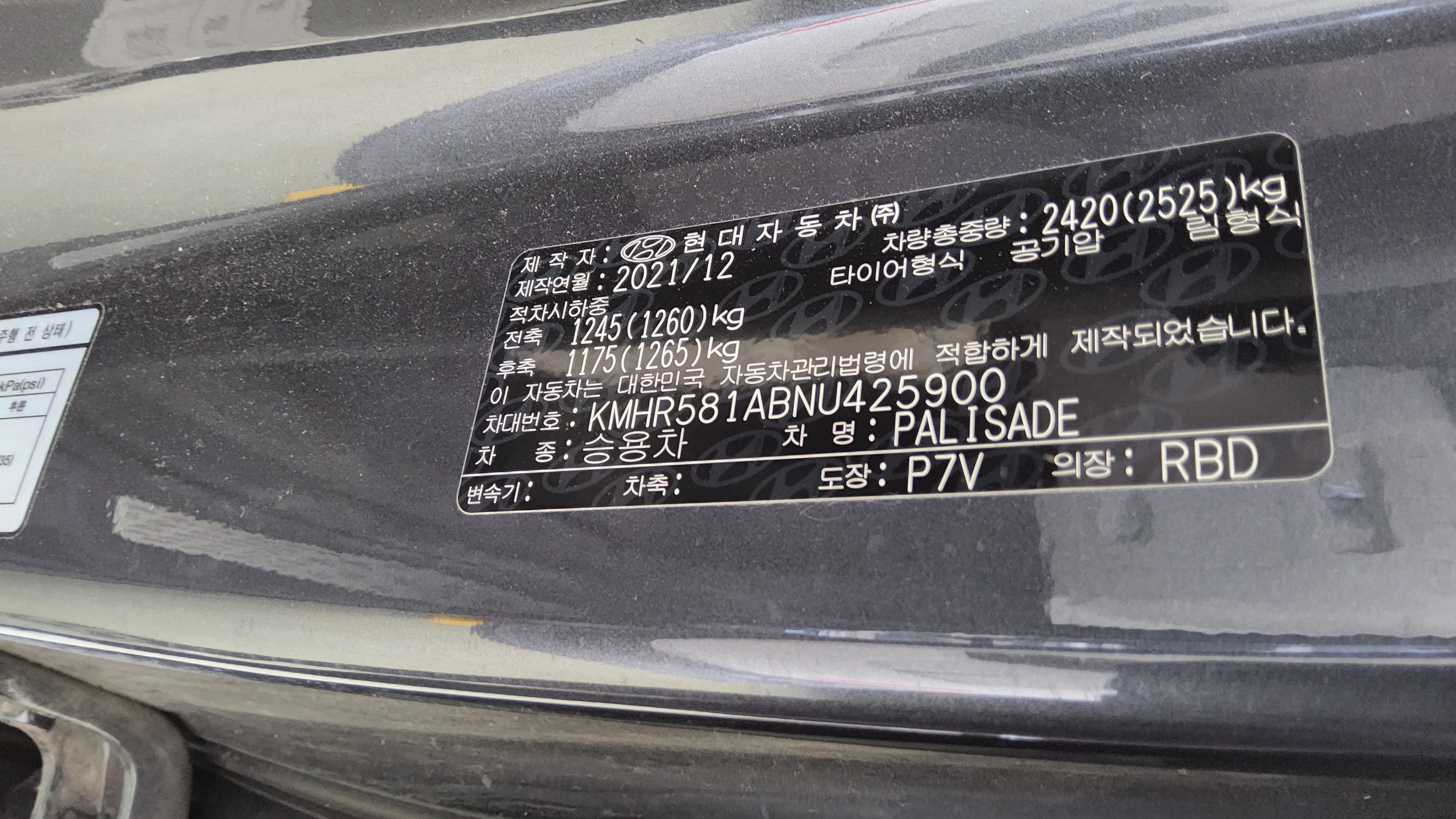 Hyundai Palisade 2022 - Image 15