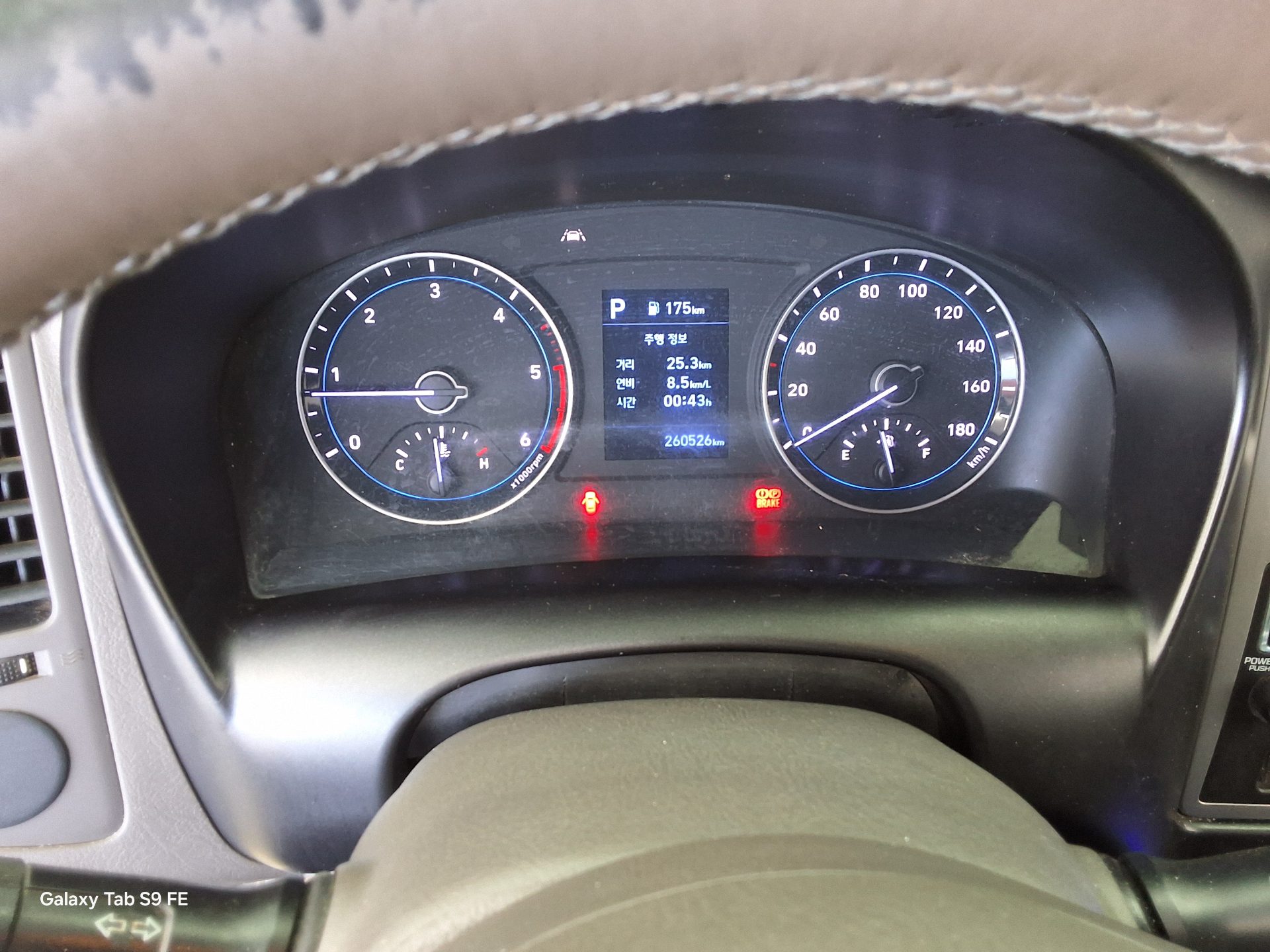 Hyundai Other - 8