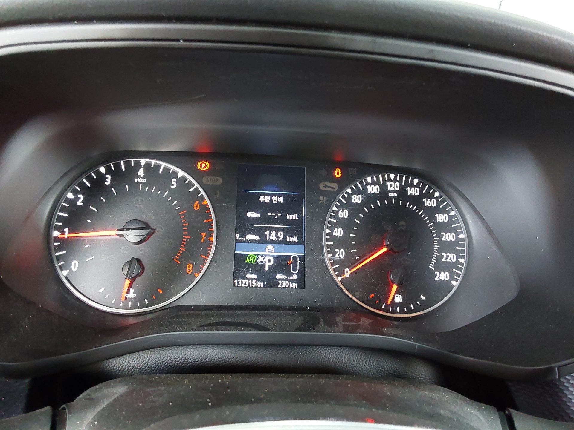 Renault Samsung XM3 2021 - Image 8