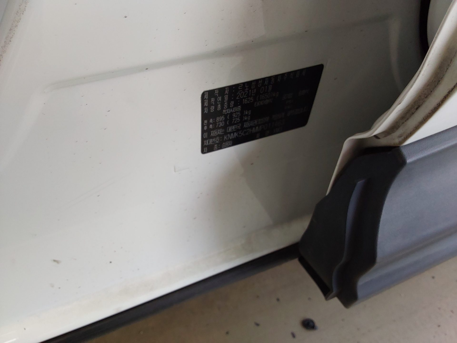 Renault Samsung XM3 2021 - Image 15