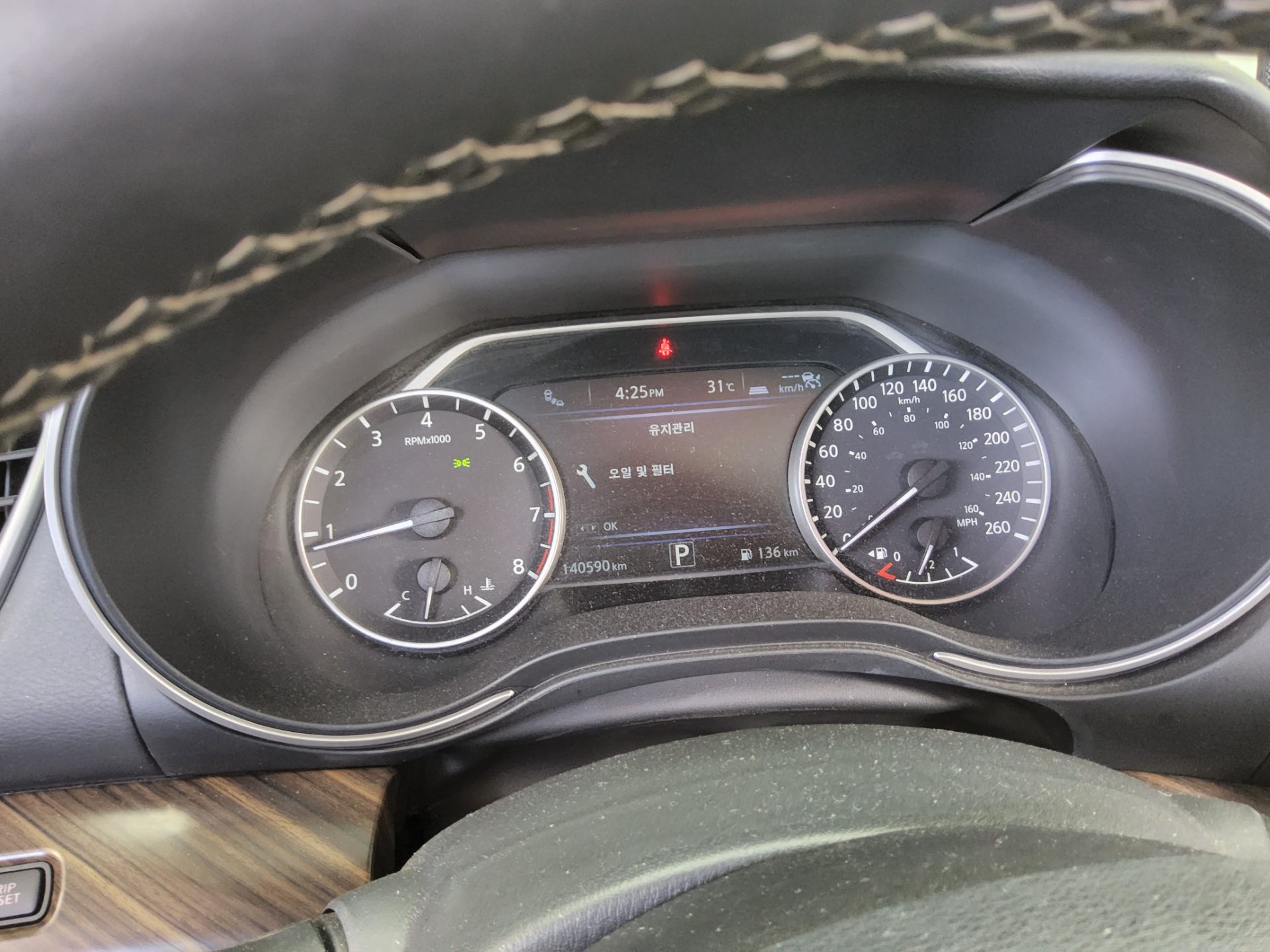 Nissan Maxima 2017 - Image 8