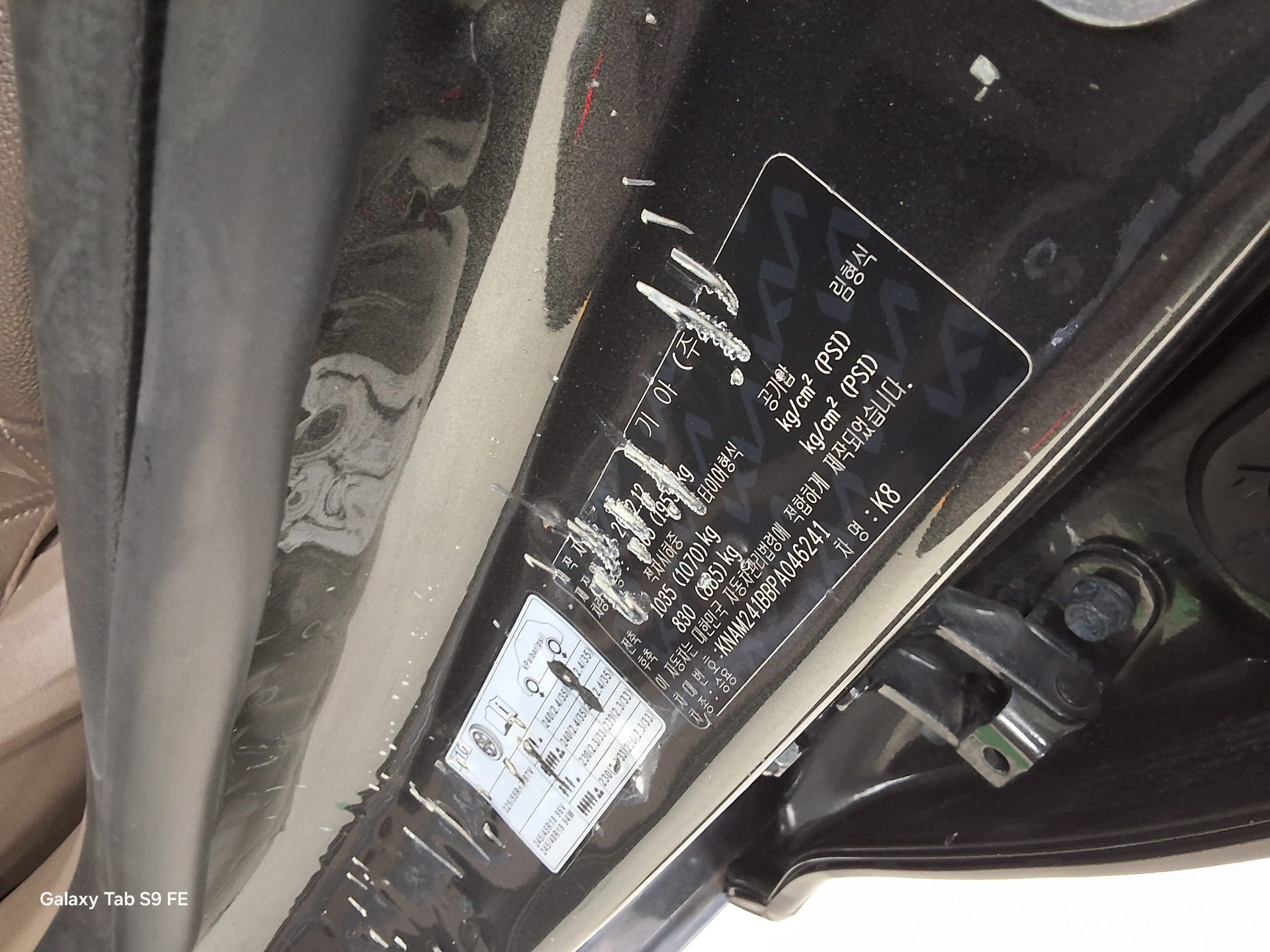 Kia K8 2023 - Image 15