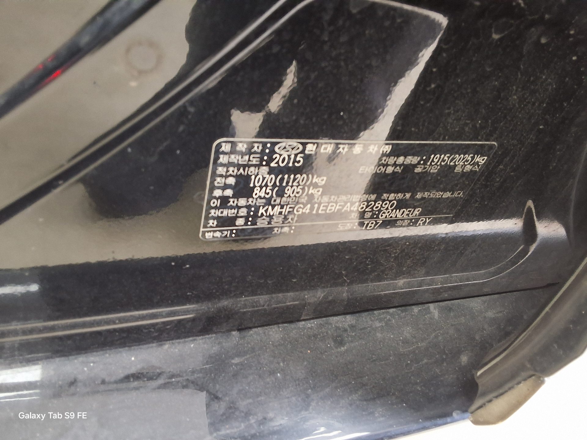 Hyundai Grandeur 2015 - Image 15