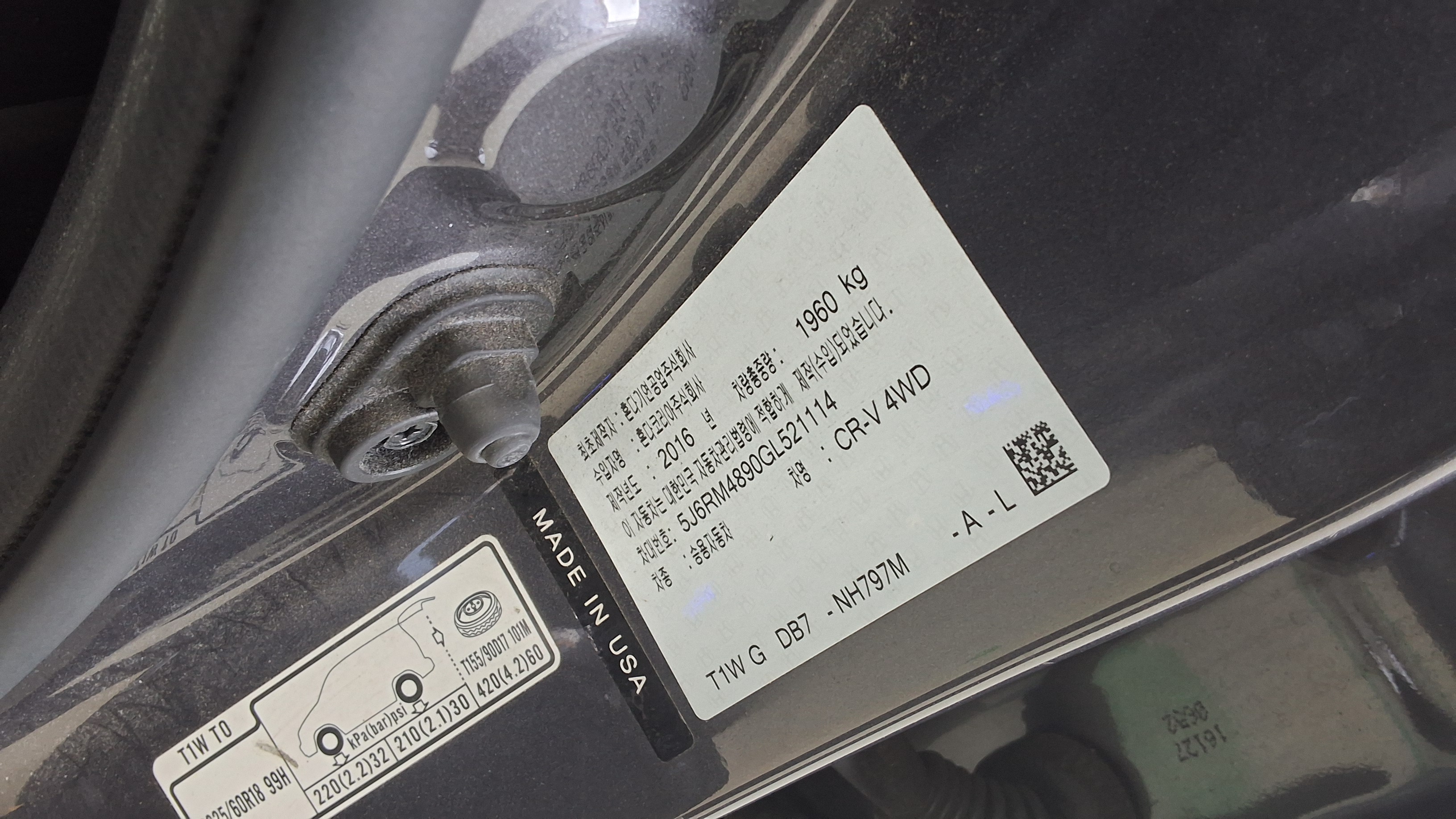 هوندا CR-V - 15
