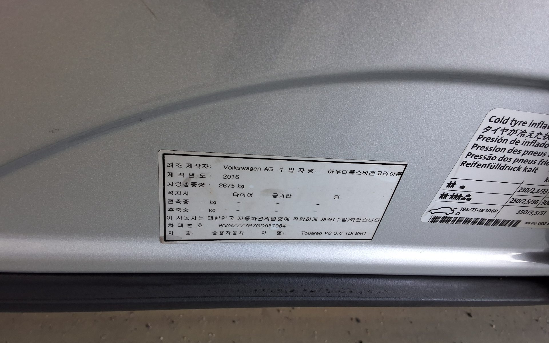 Volkswagen Other 2016 - Image 15