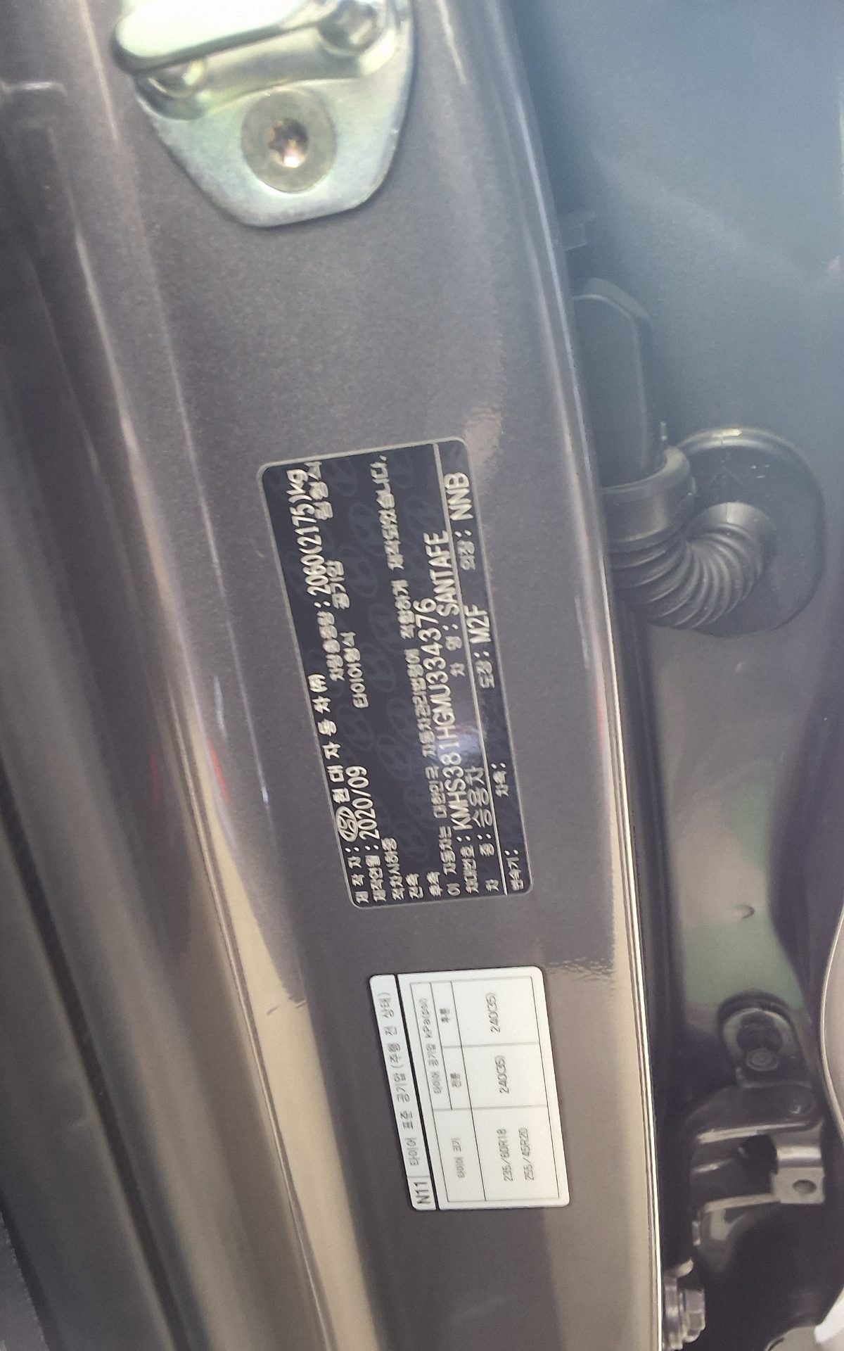 Hyundai Santa Fe 2021 - Image 15