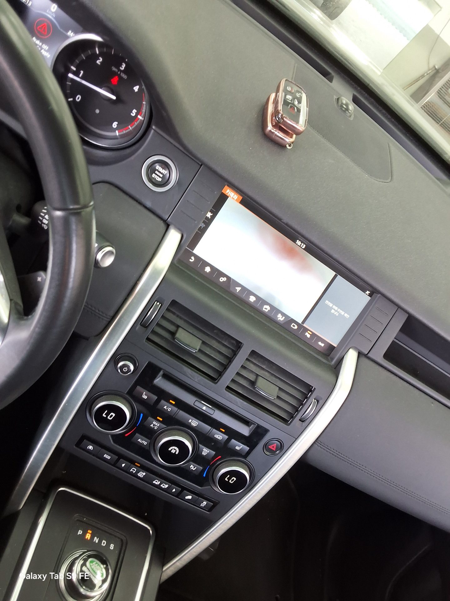 Land Rover Discovery - 17