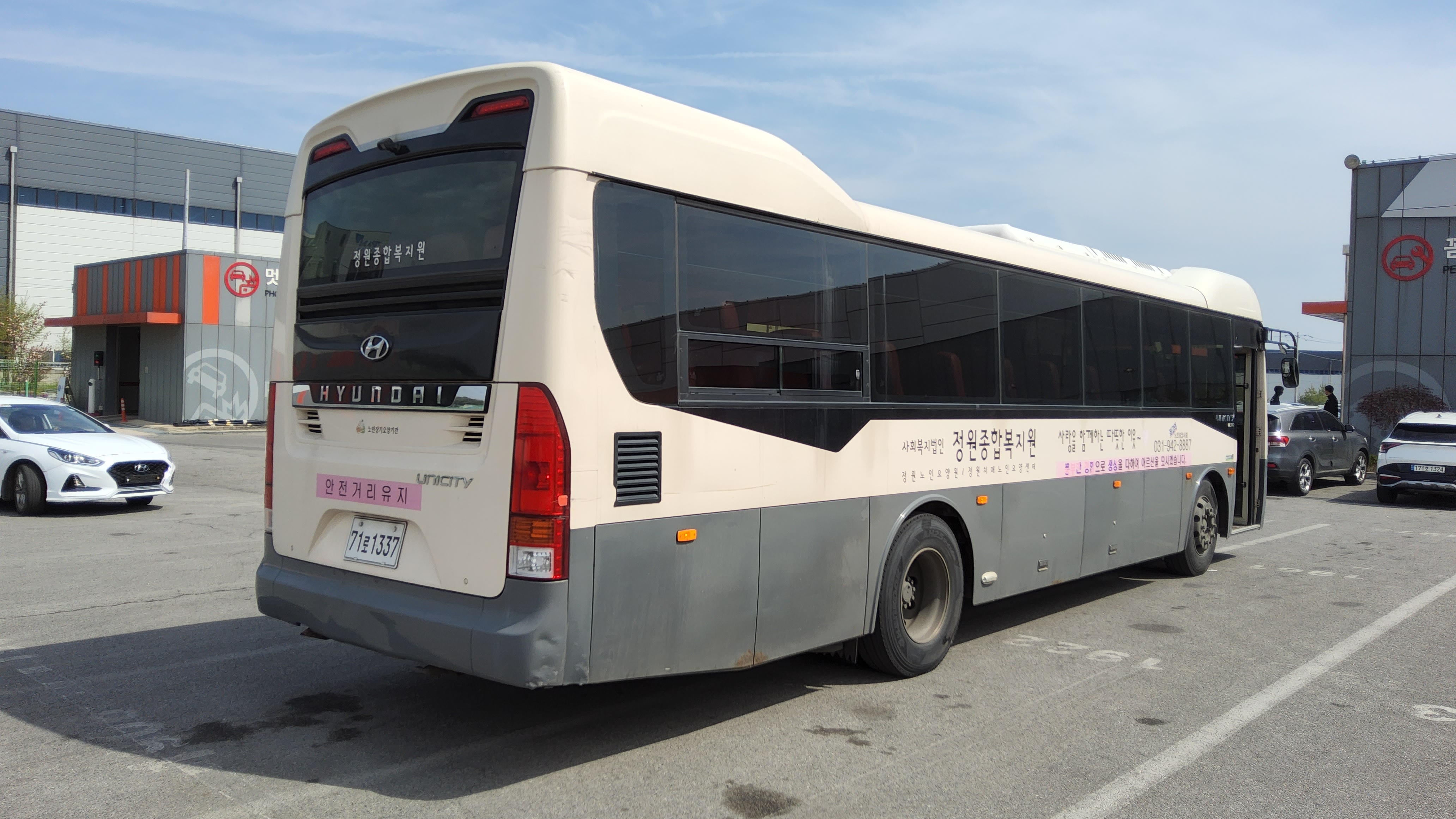 Hyundai Unicity 2016 - Image 5