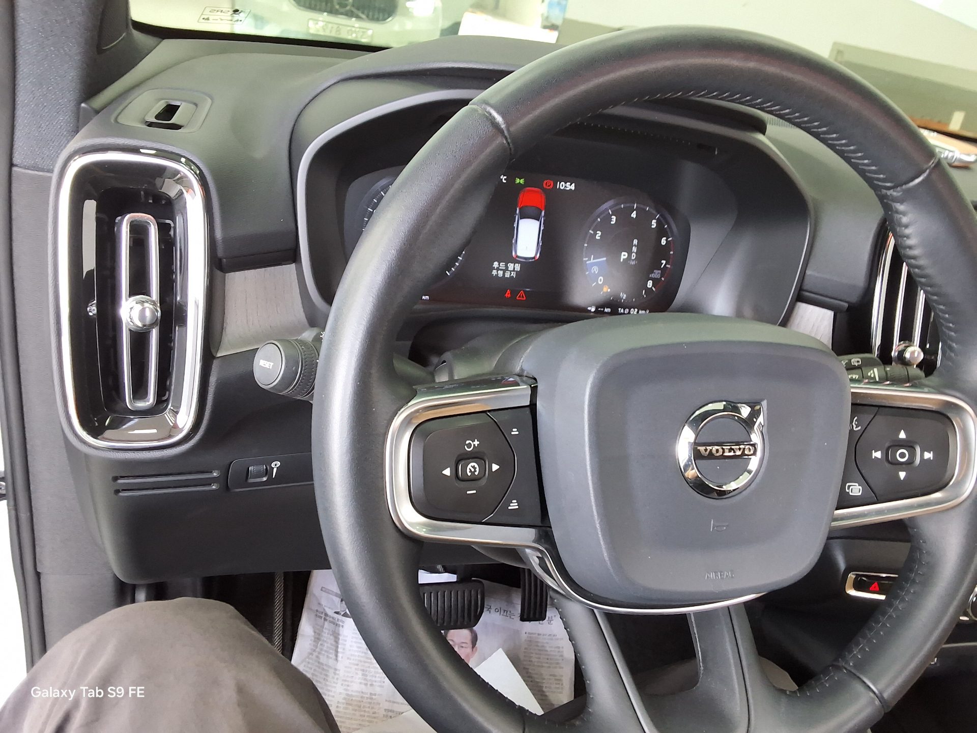 Volvo Volvo - 16