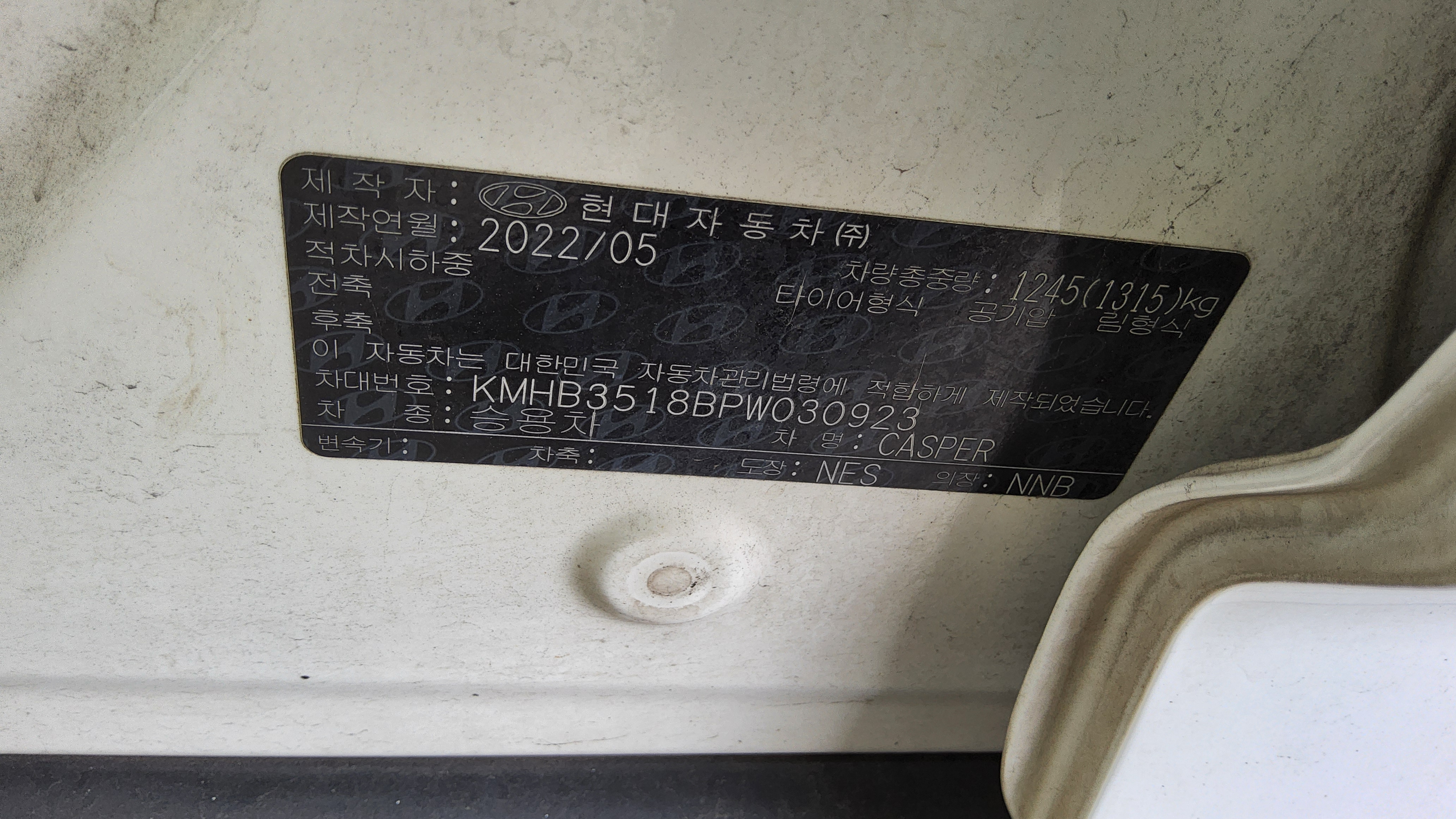 Hyundai Casper 2023 - Image 15