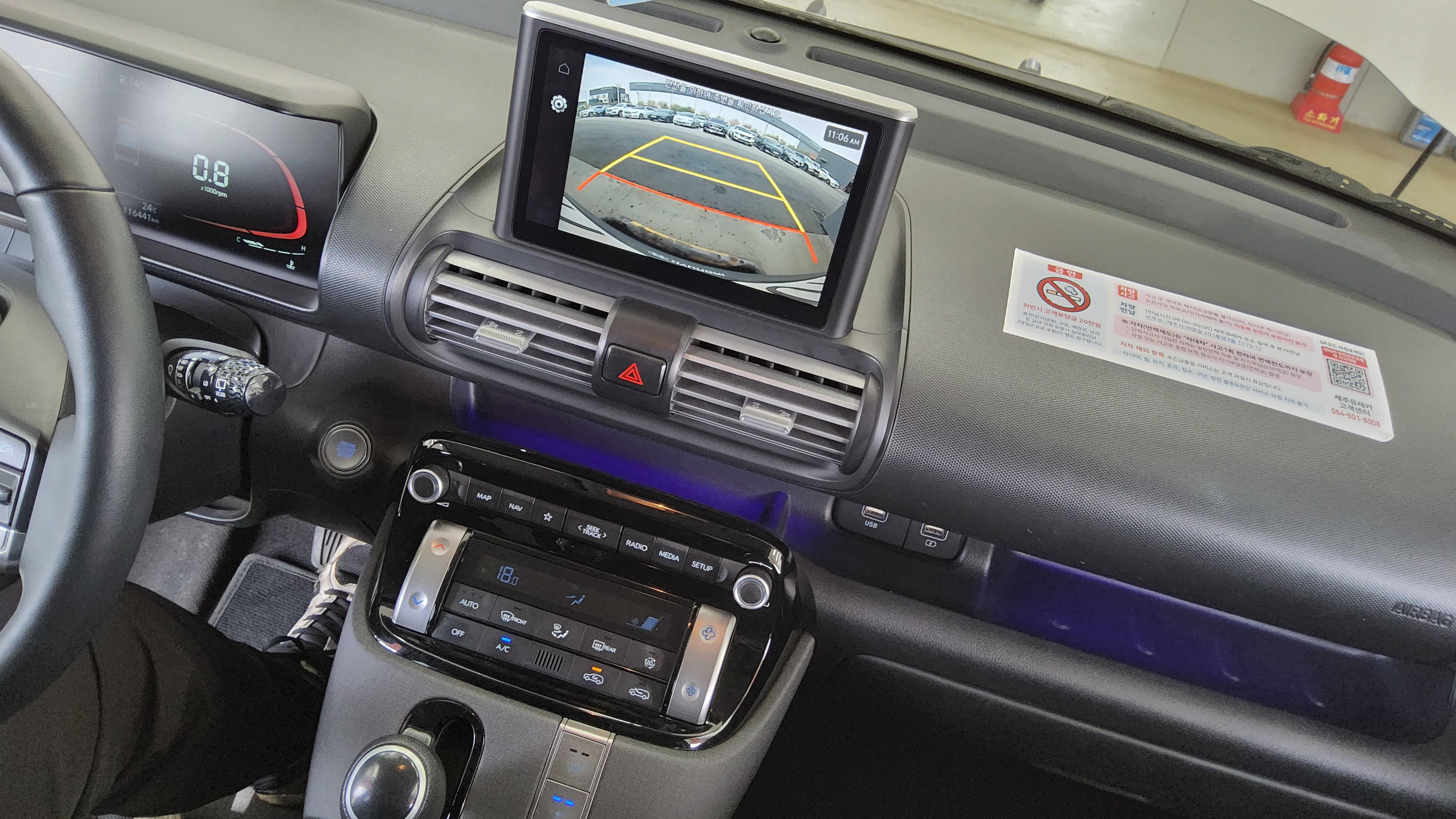Hyundai Casper 2023 - Image 21