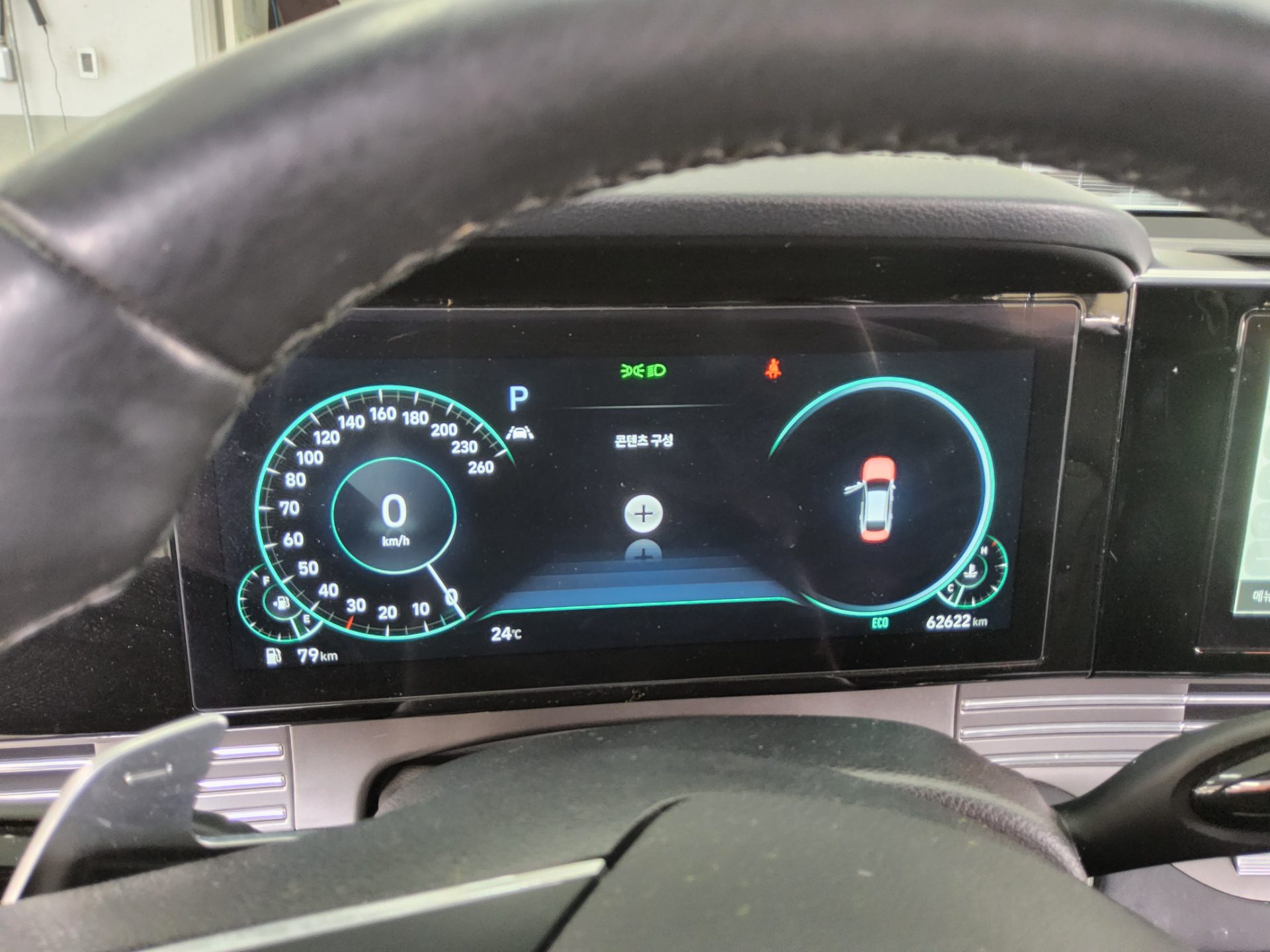 Hyundai Grandeur 2021 - Image 8