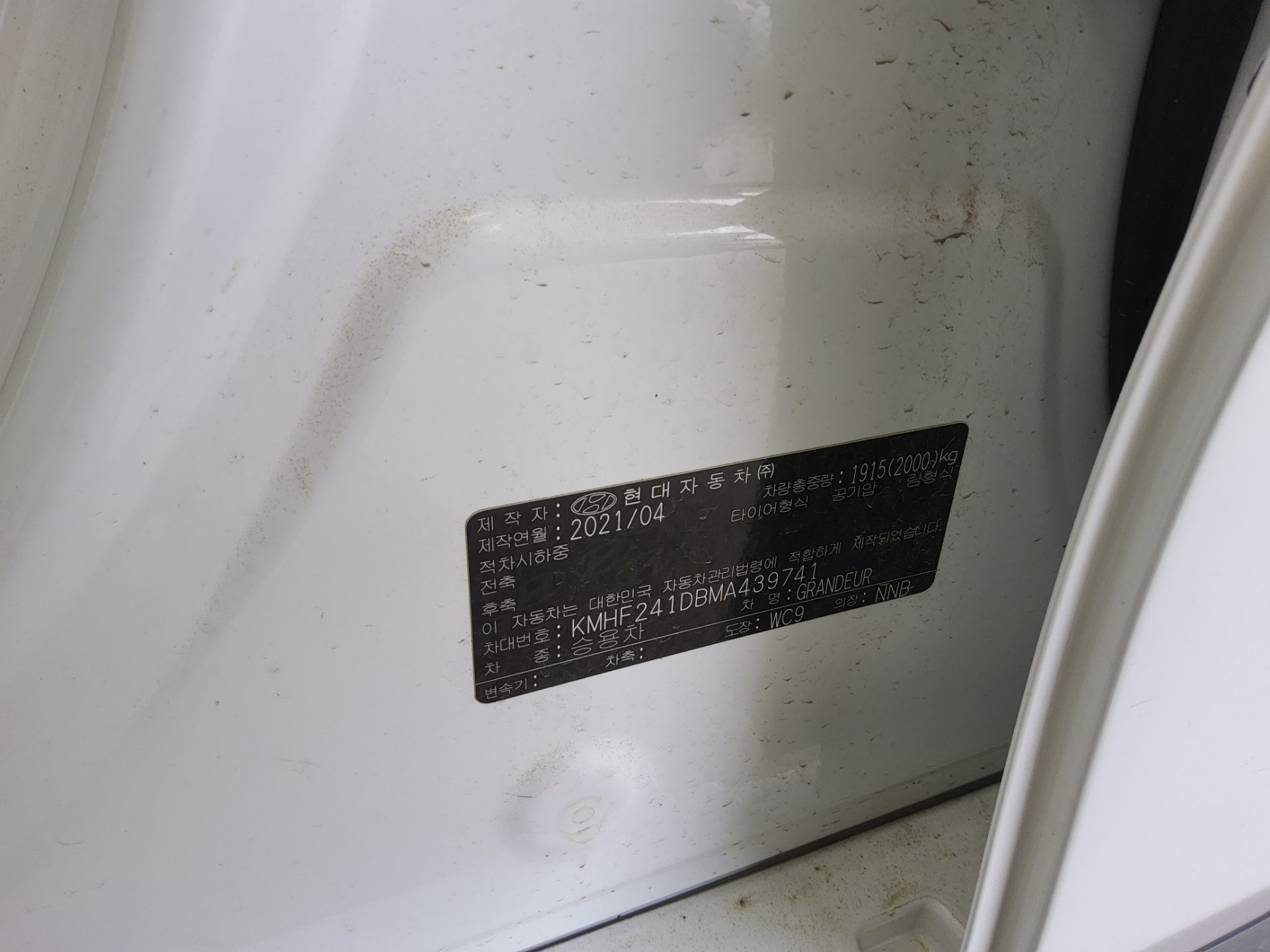 Hyundai Grandeur 2021 - Image 15