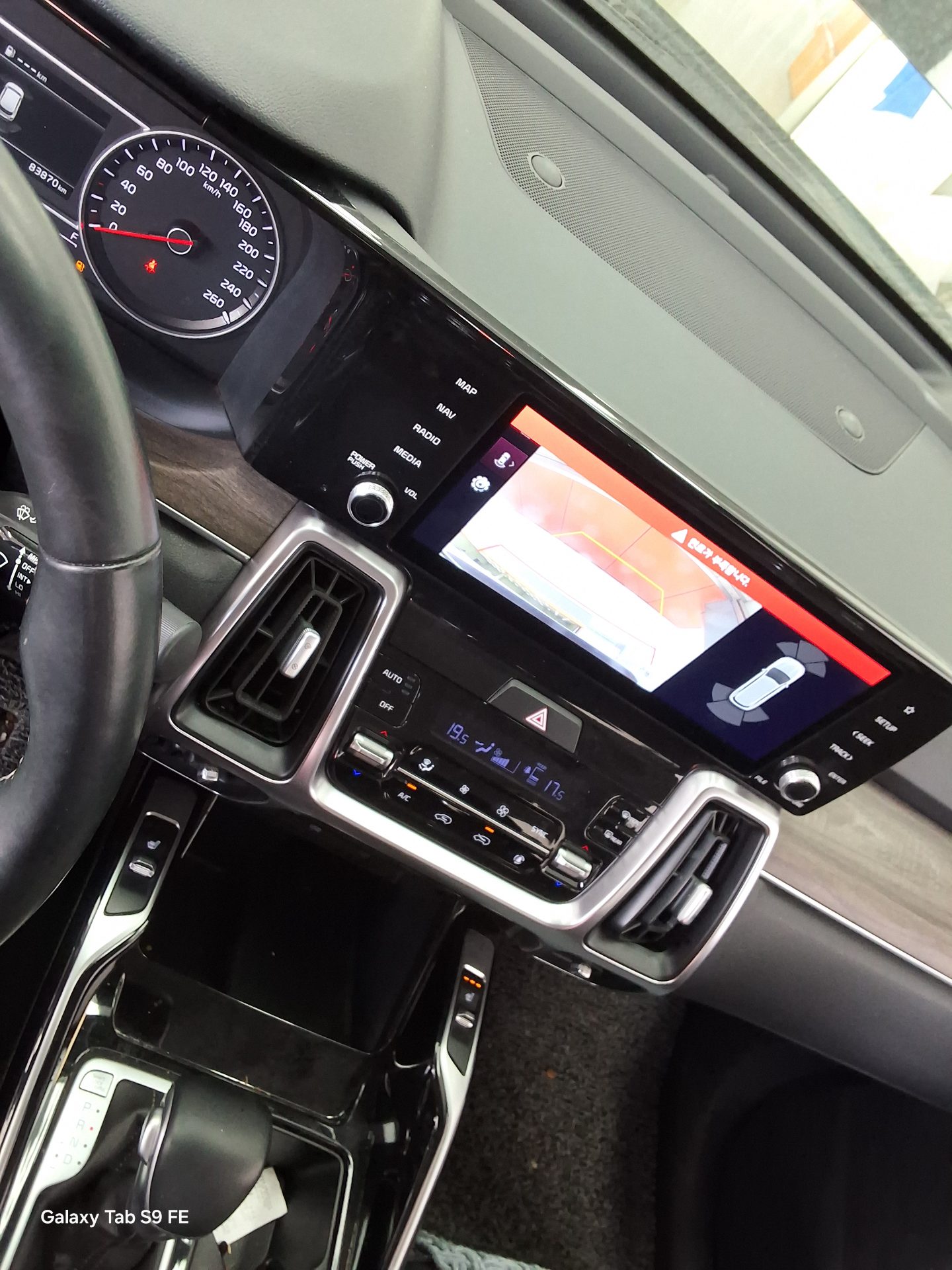 كيا أخرى 2021 - صورة 17