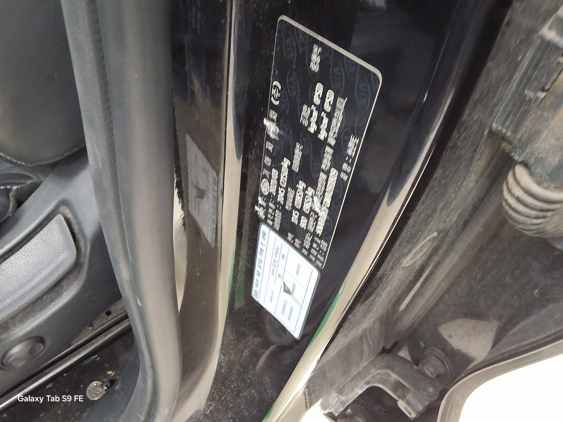 كيا أخرى 2021 - صورة 15