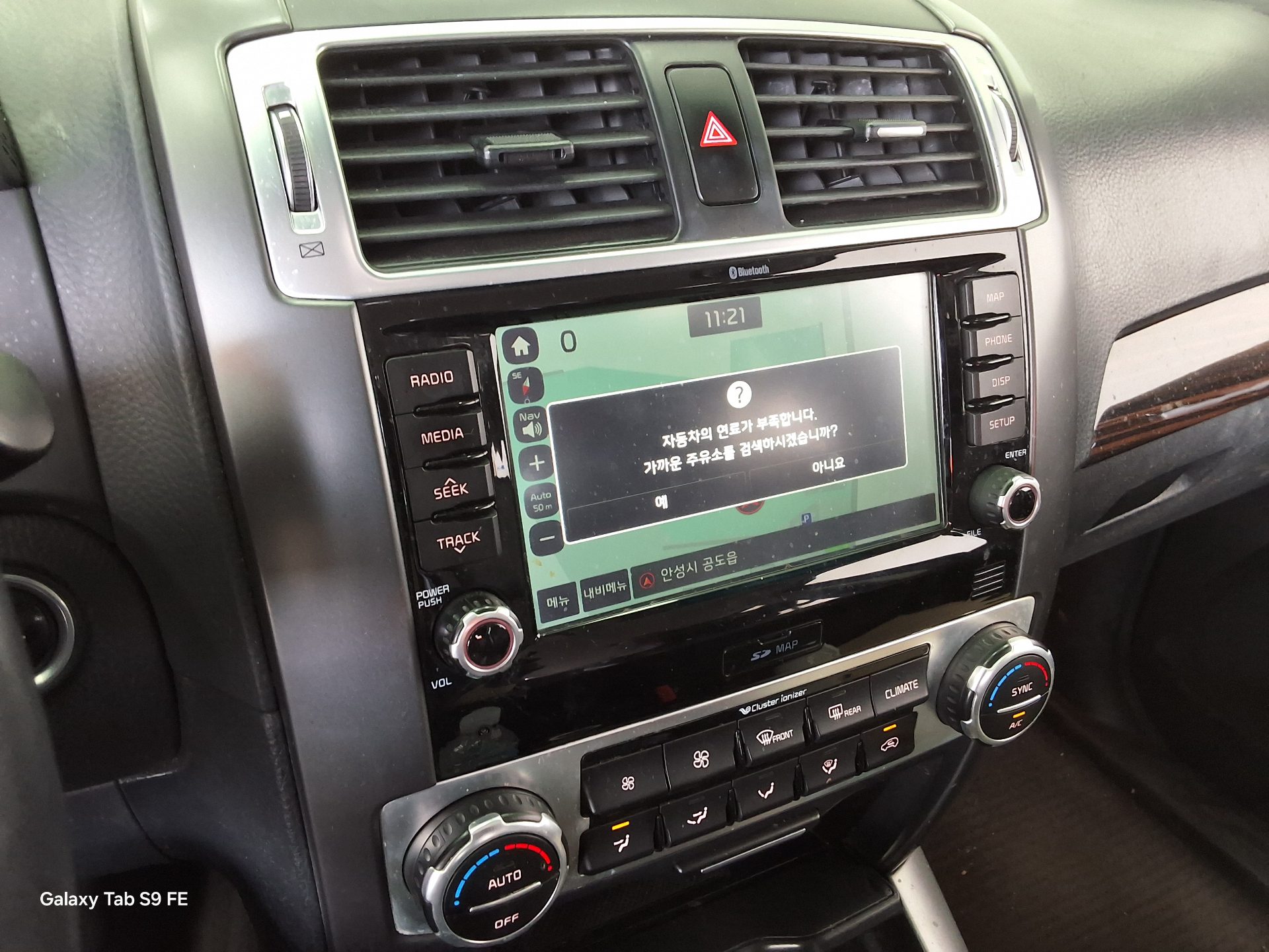 Kia Other 2018 - Image 17