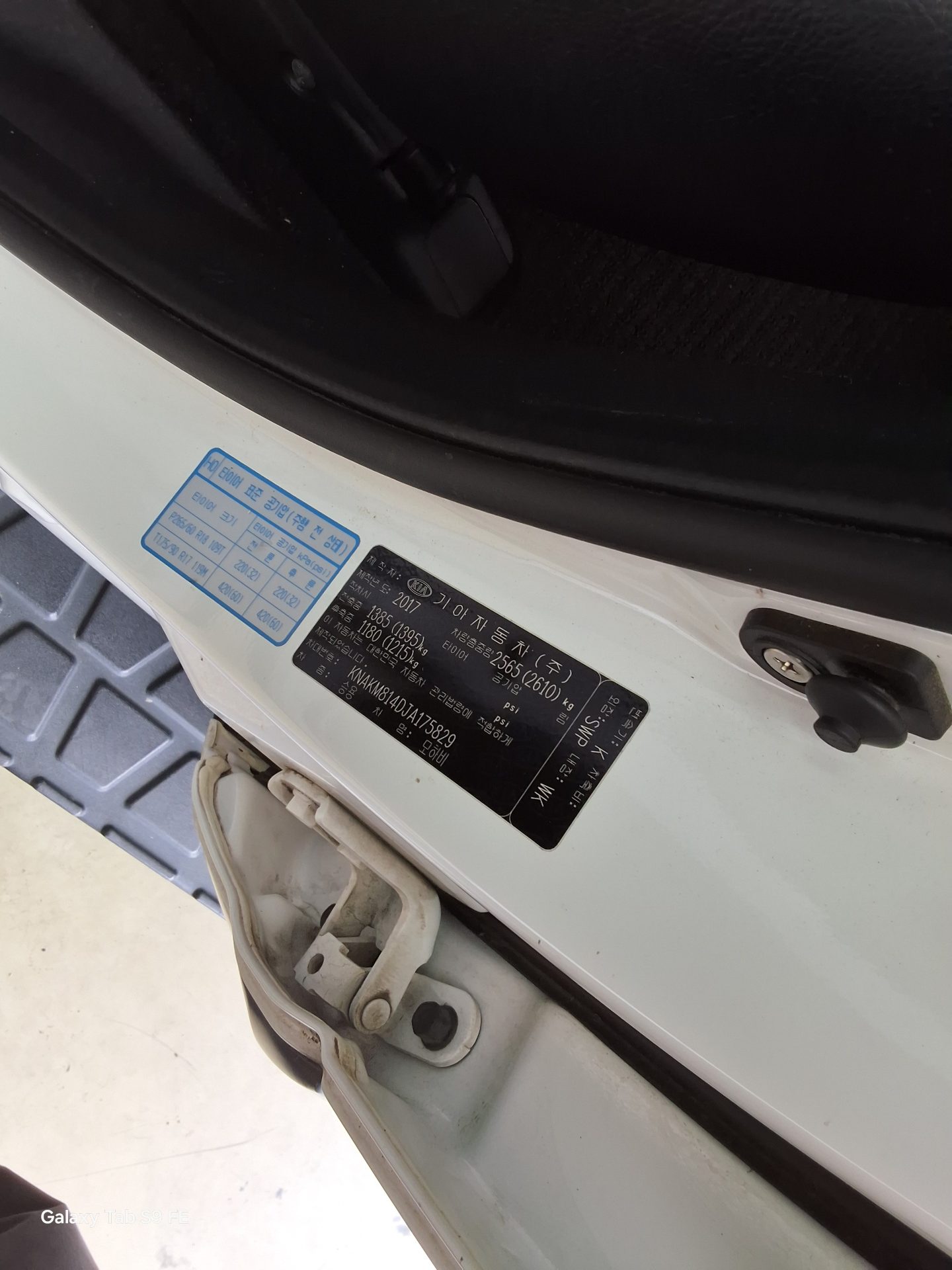 Kia Other 2018 - Image 15