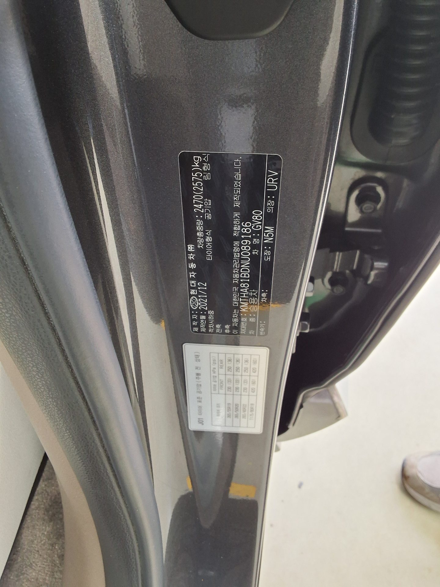 Genesis GV80 2022 - Image 15