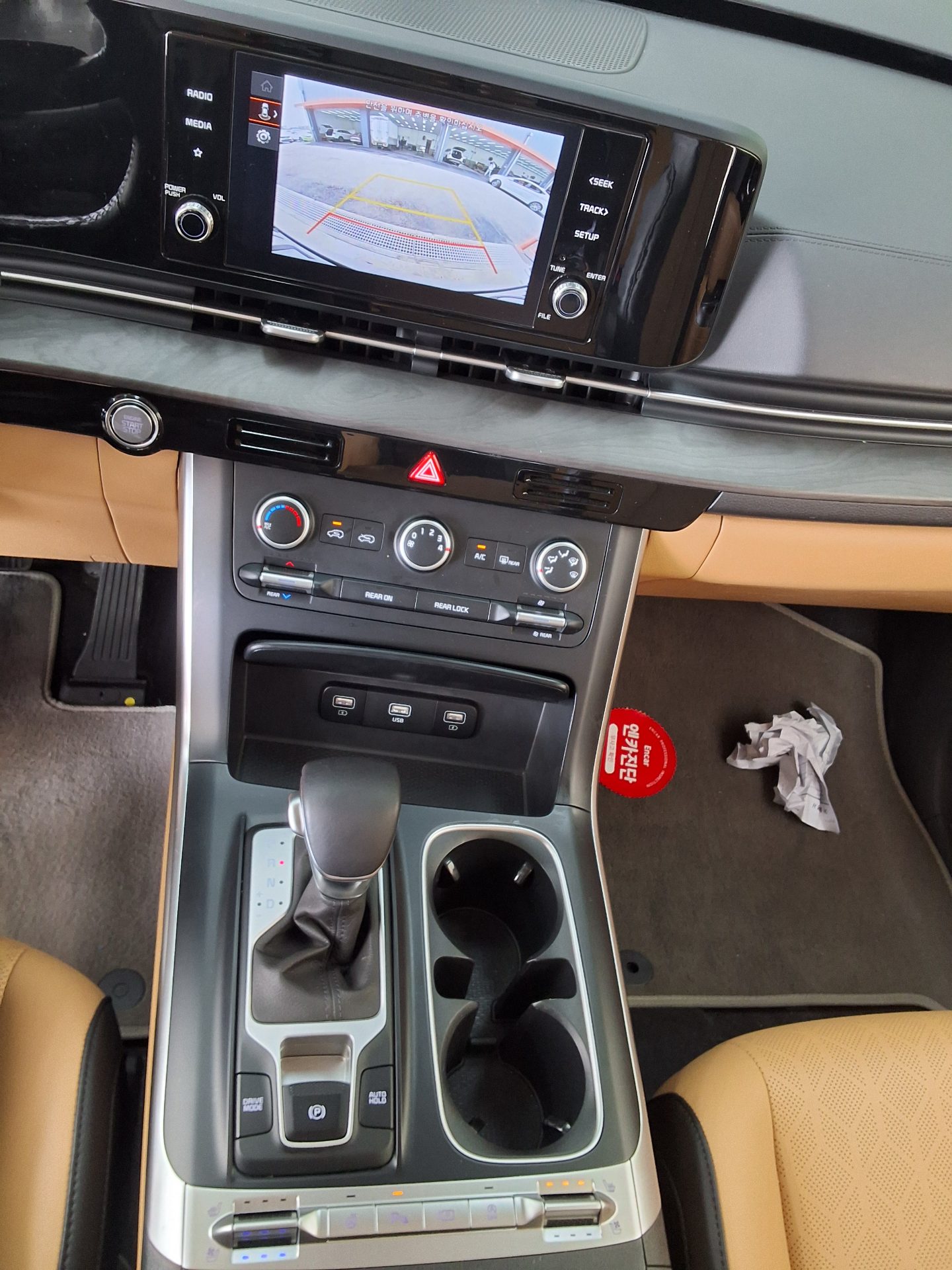 كيا كارنيفال 2023 - صورة 10