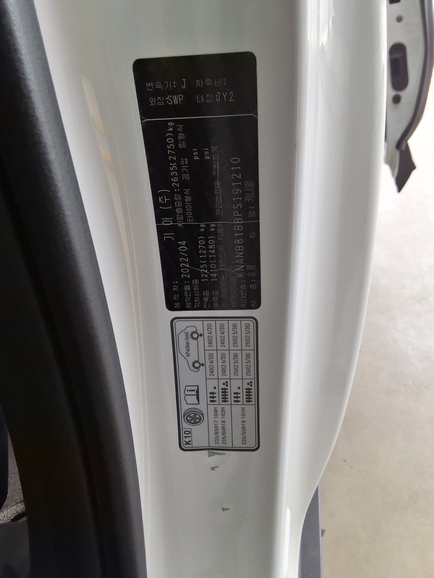 كيا كارنيفال 2023 - صورة 15