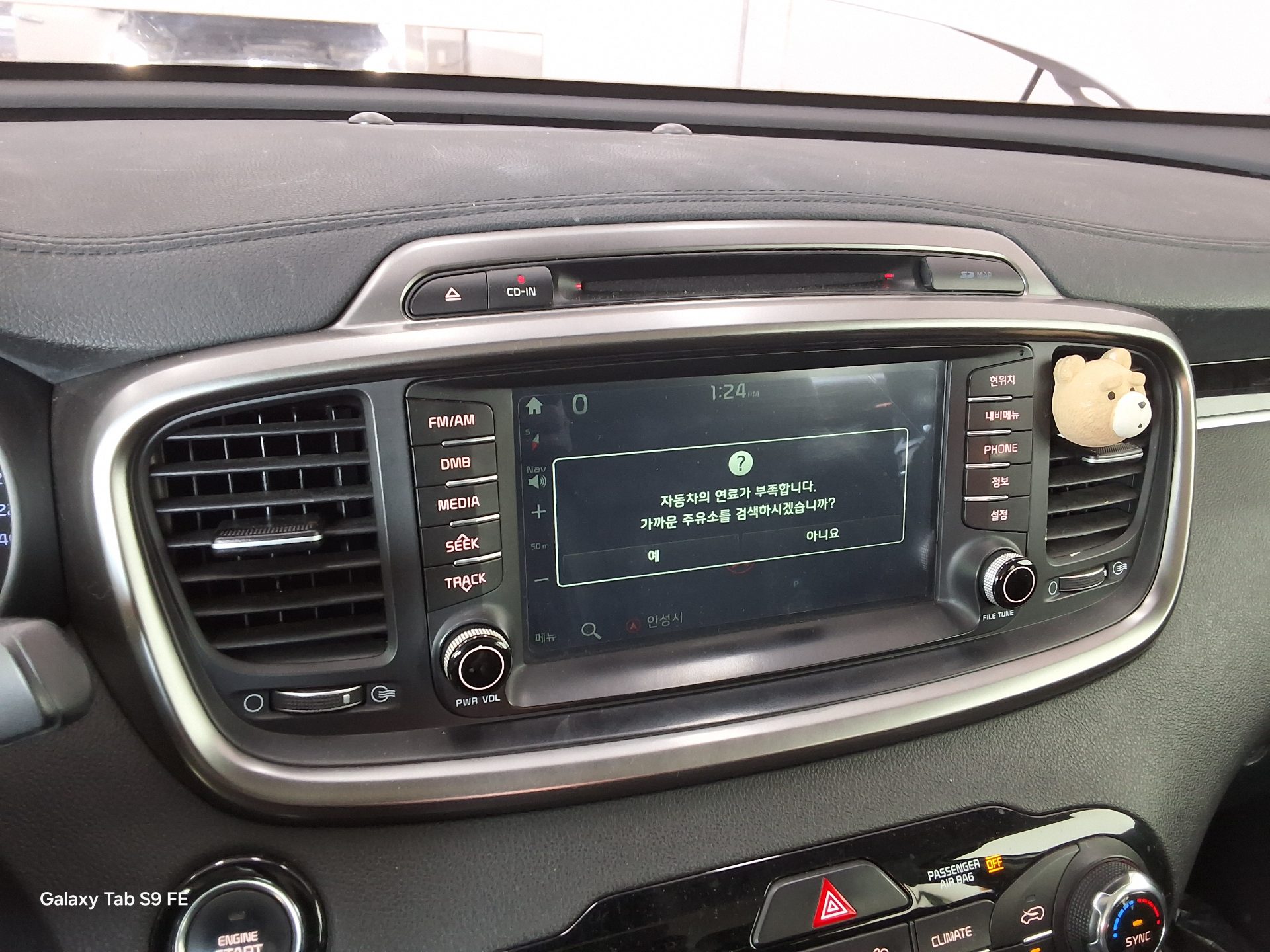 기아자동차 기타 2016 - 이미지 17