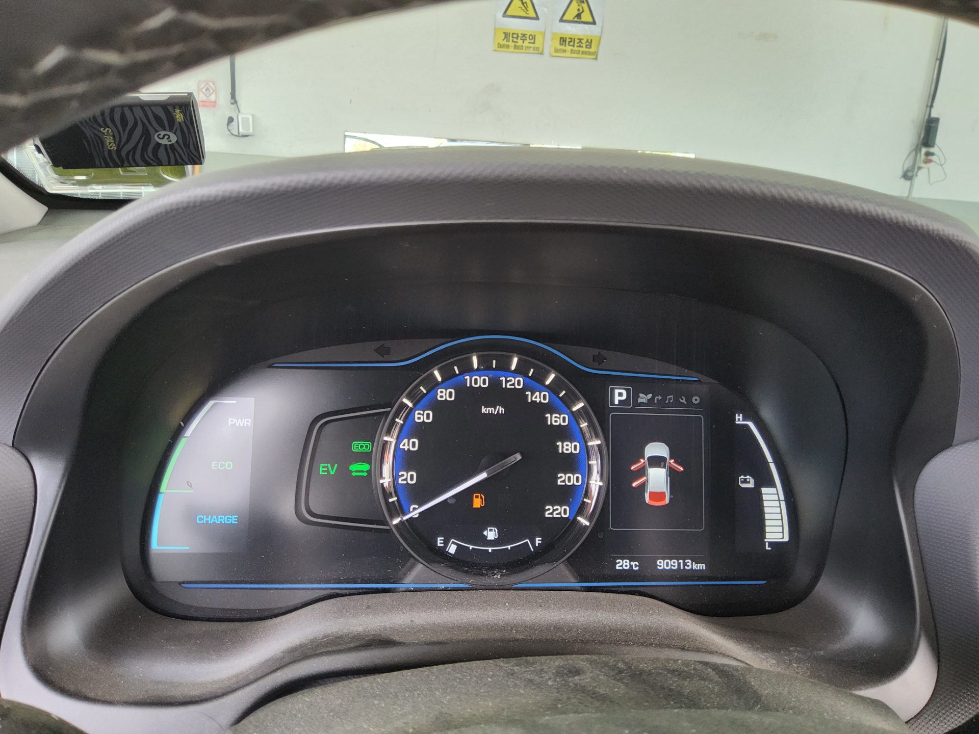 هيونداي أيونيك 2017 - صورة 8