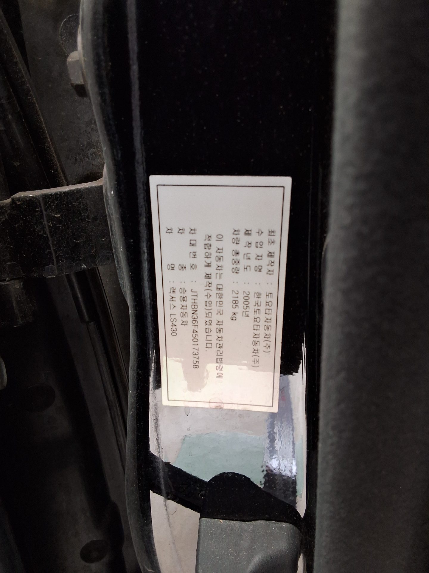 LEXUS LS - 15