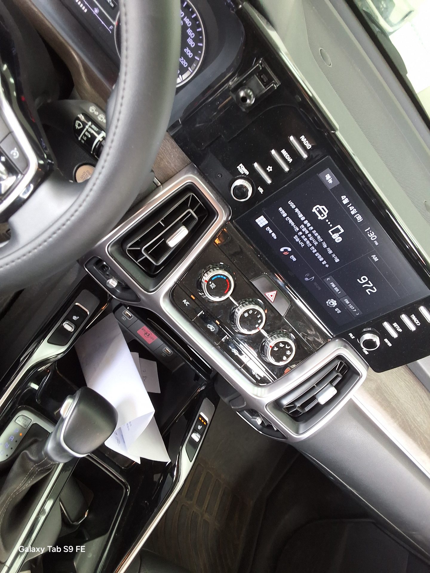 Kia Other 2021 - Image 17