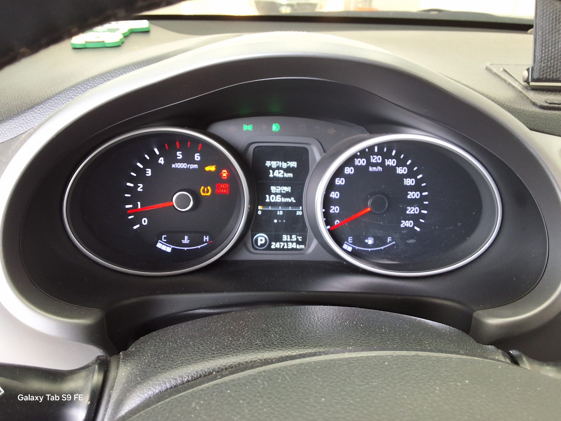 كيا أخرى 2015 - صورة 8