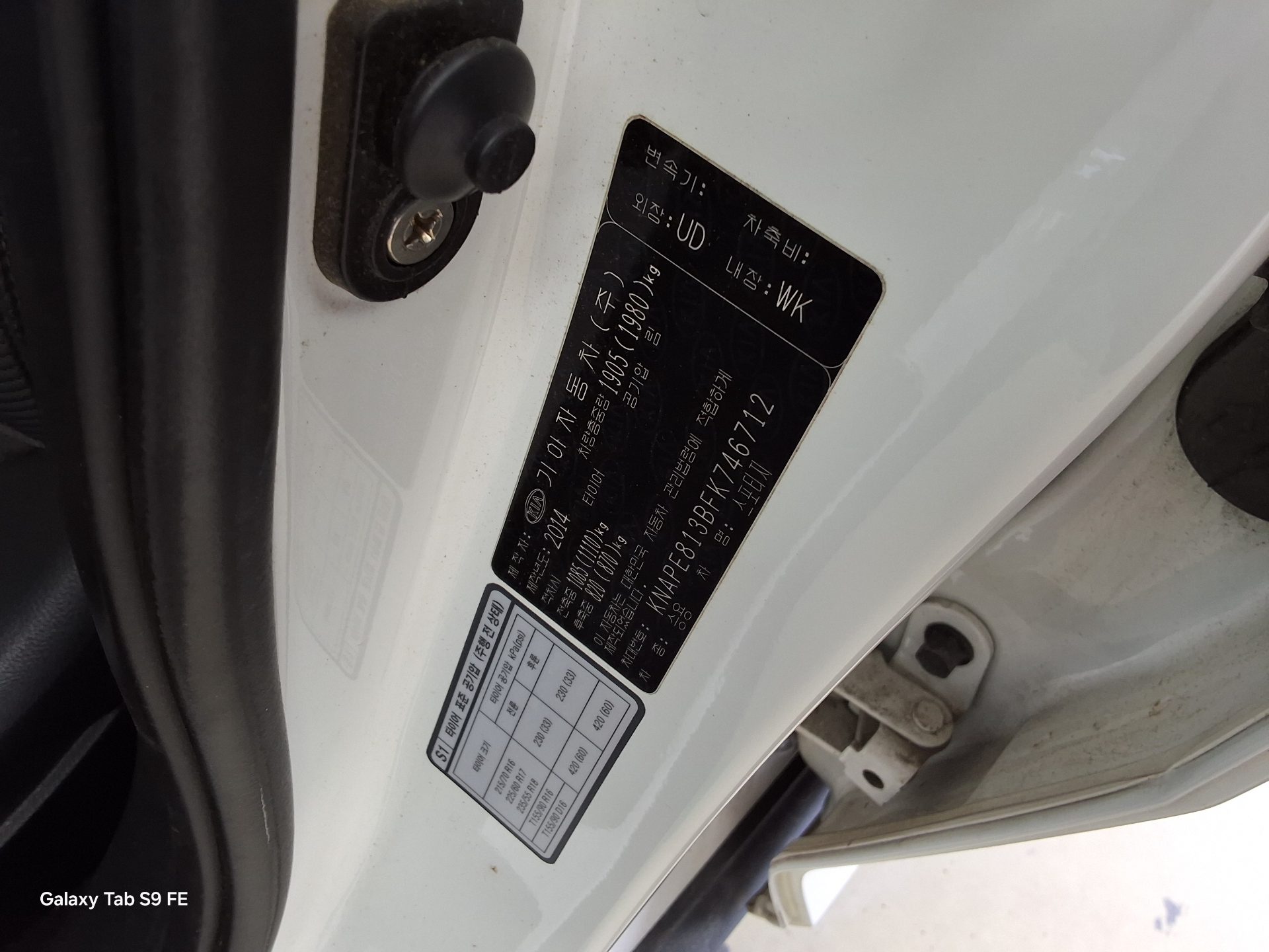 كيا أخرى 2015 - صورة 15