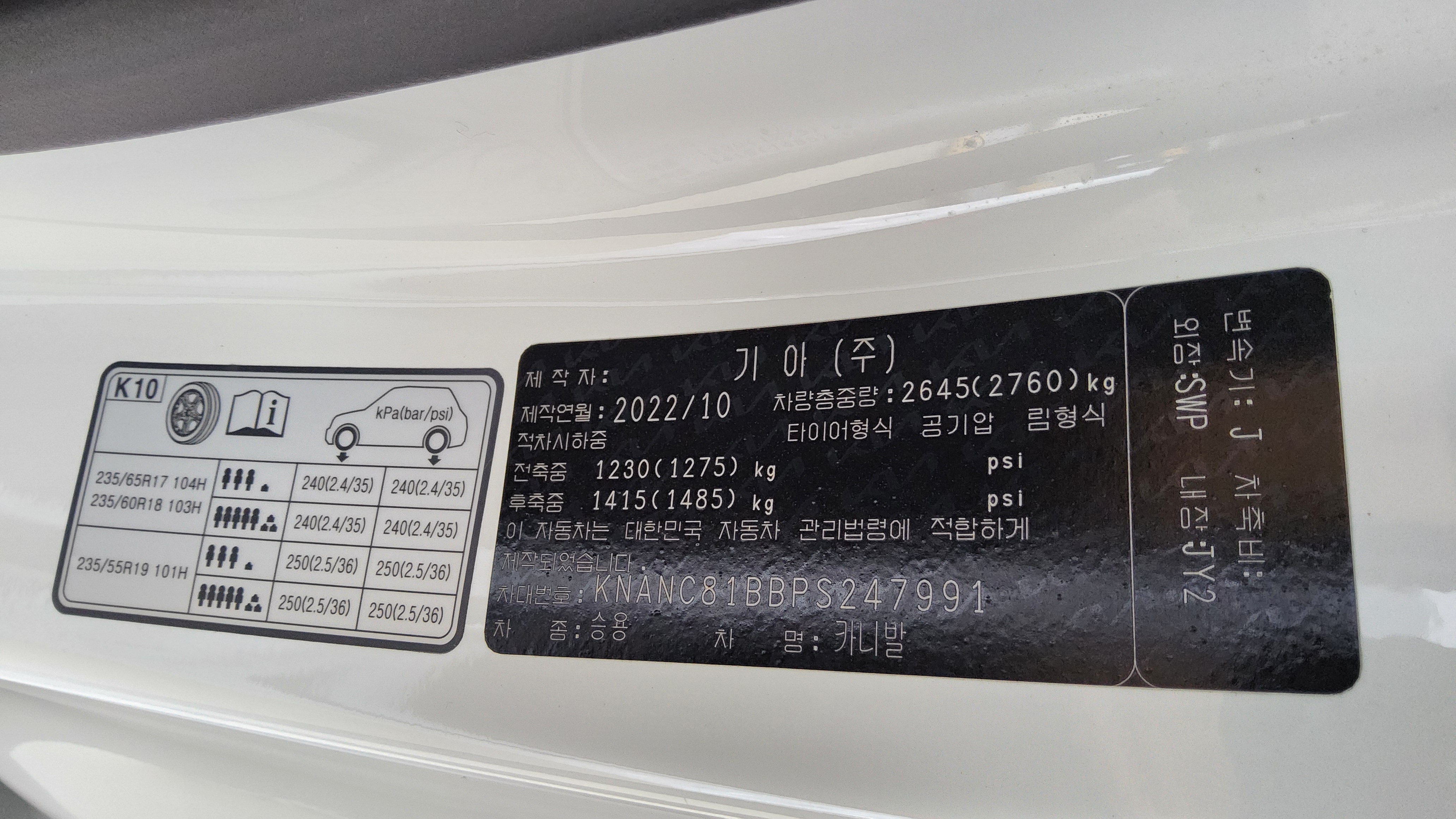 كيا كارنيفال 2023 - صورة 15