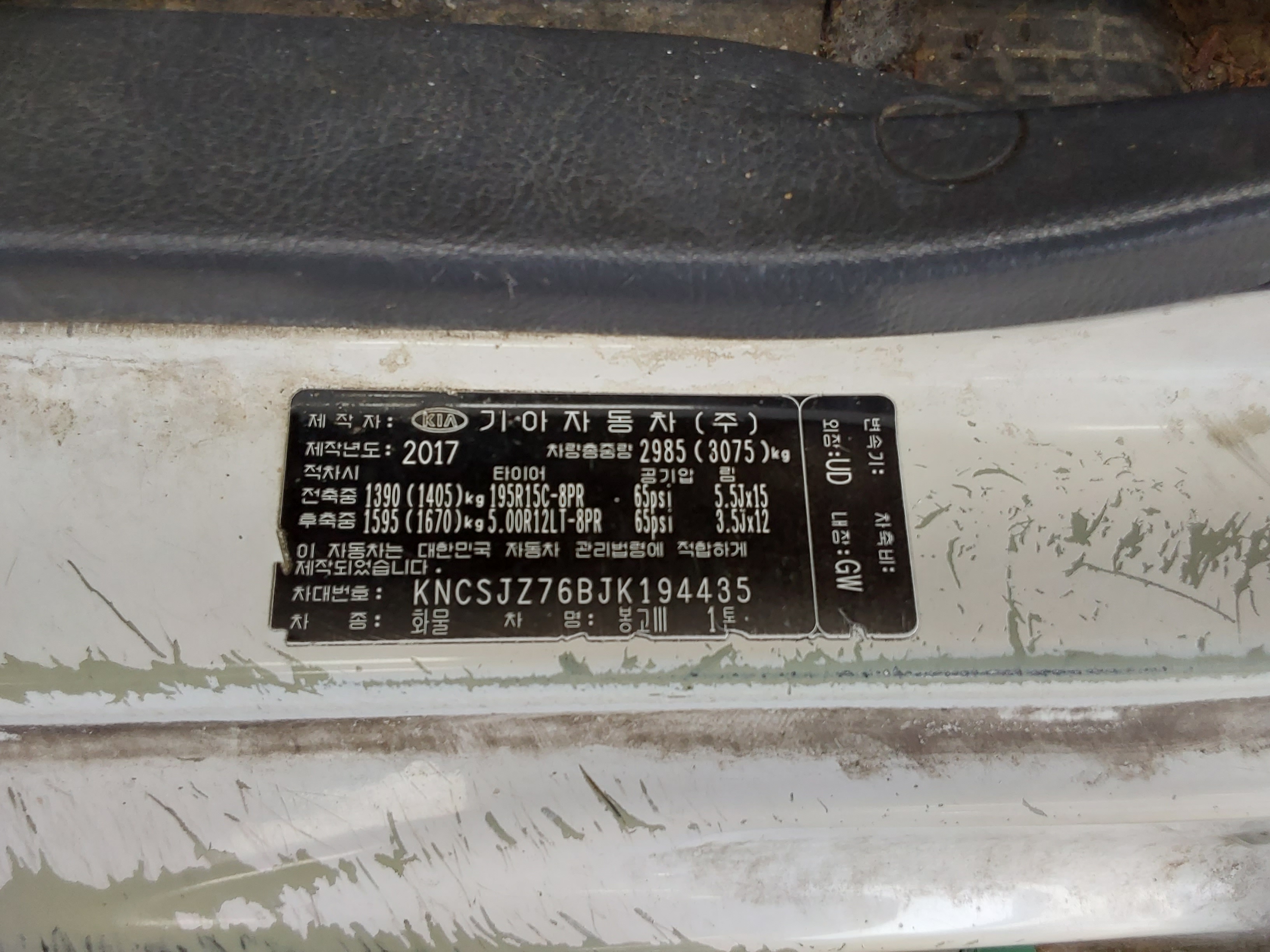 كيا بونجو 2018 - صورة 13