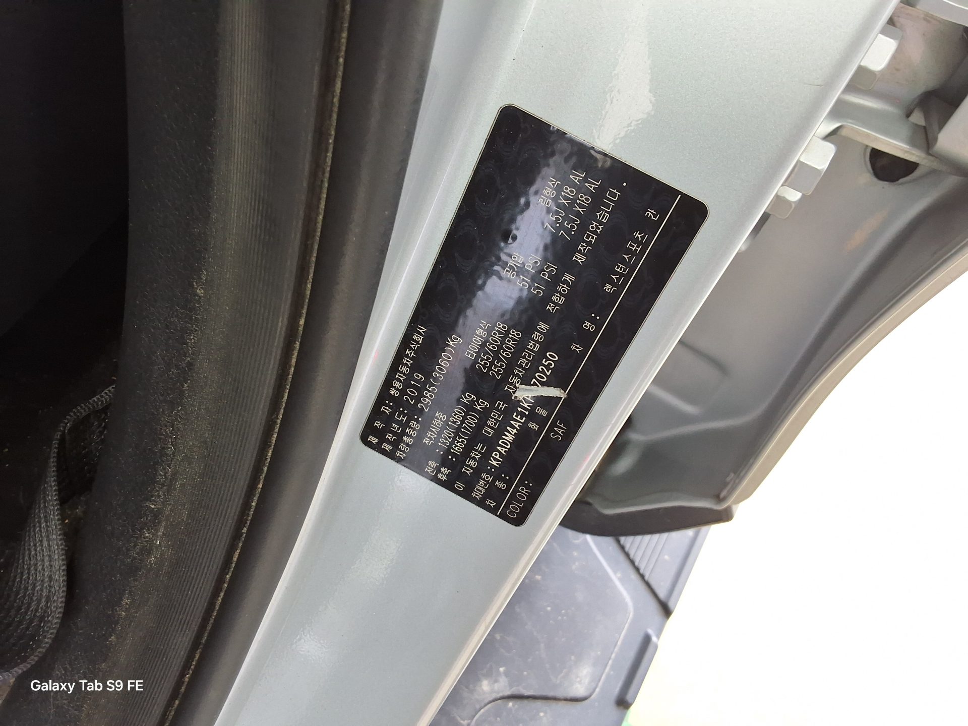 쌍용자동차 렉스턴 스포츠 2019 - 이미지 15