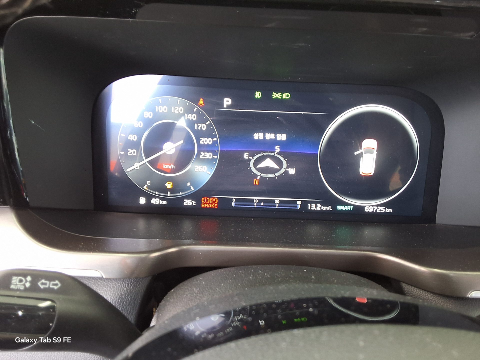 기아자동차 기타 2022 - 이미지 8