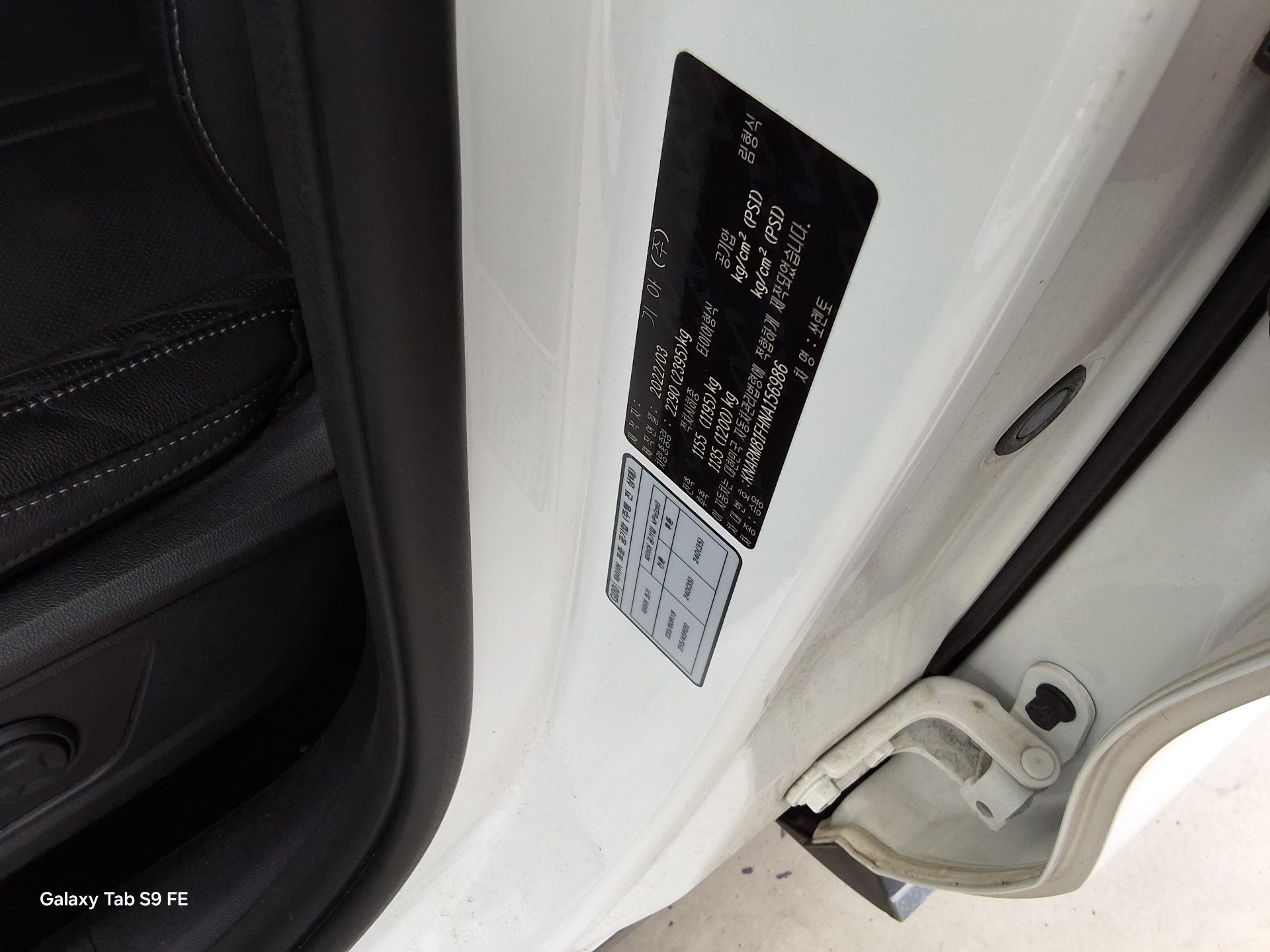 기아자동차 기타 2022 - 이미지 15