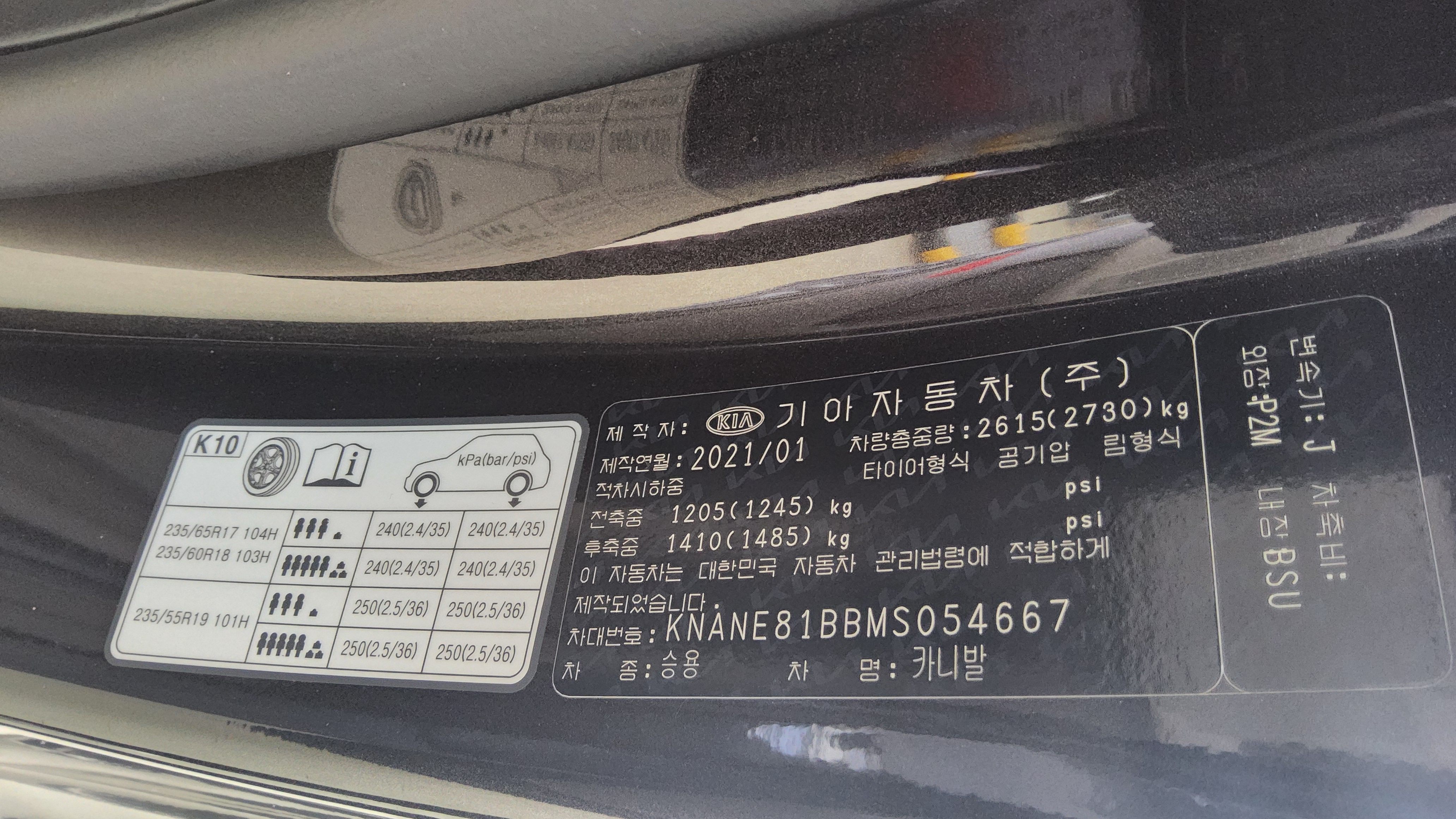 كيا كارنيفال 2021 - صورة 15