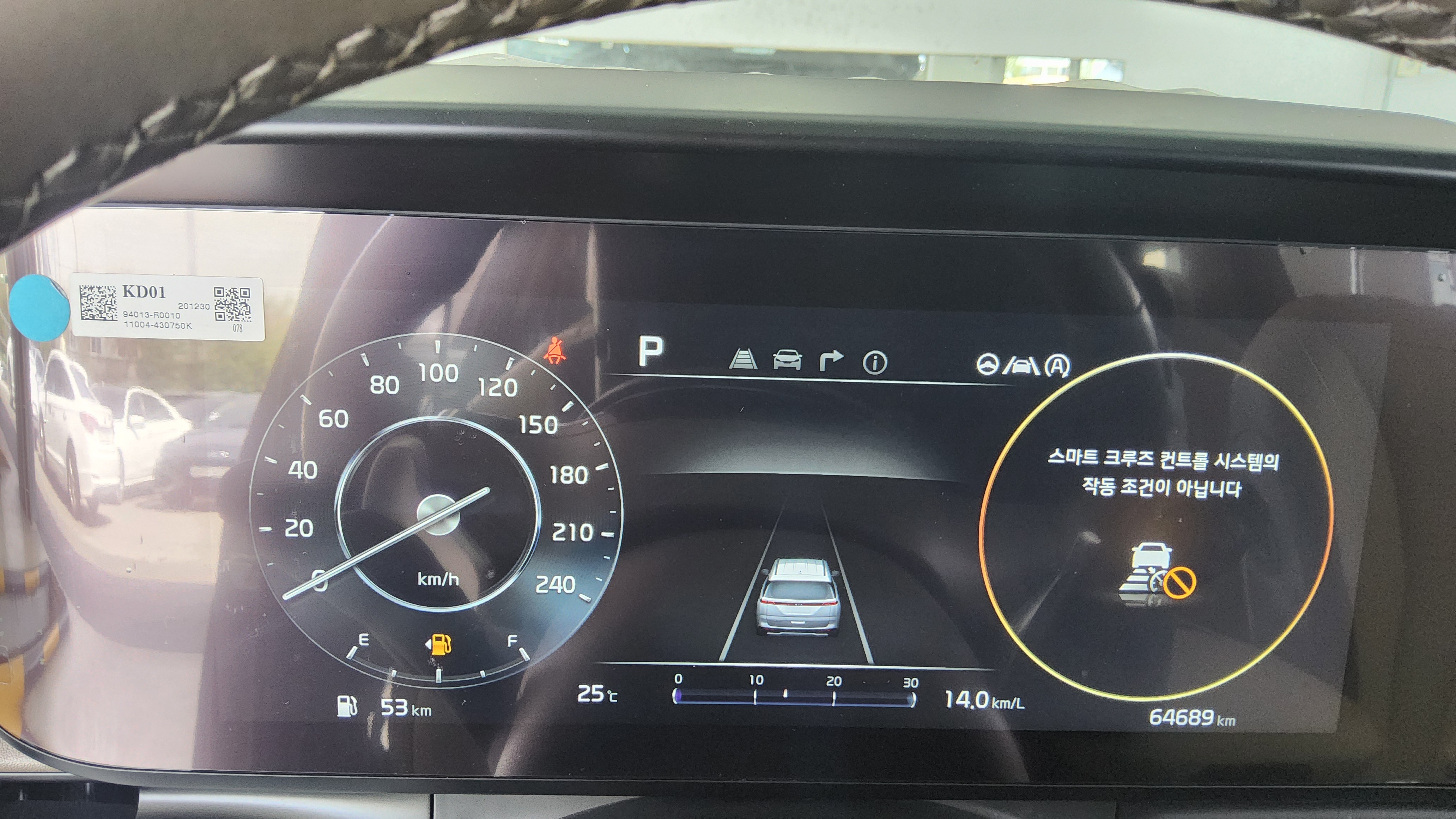 كيا كارنيفال 2021 - صورة 8