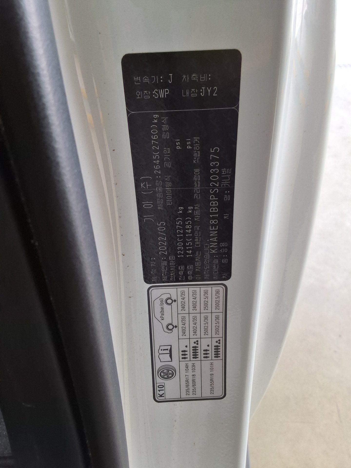 Kia Carnival 2023 - Image 15